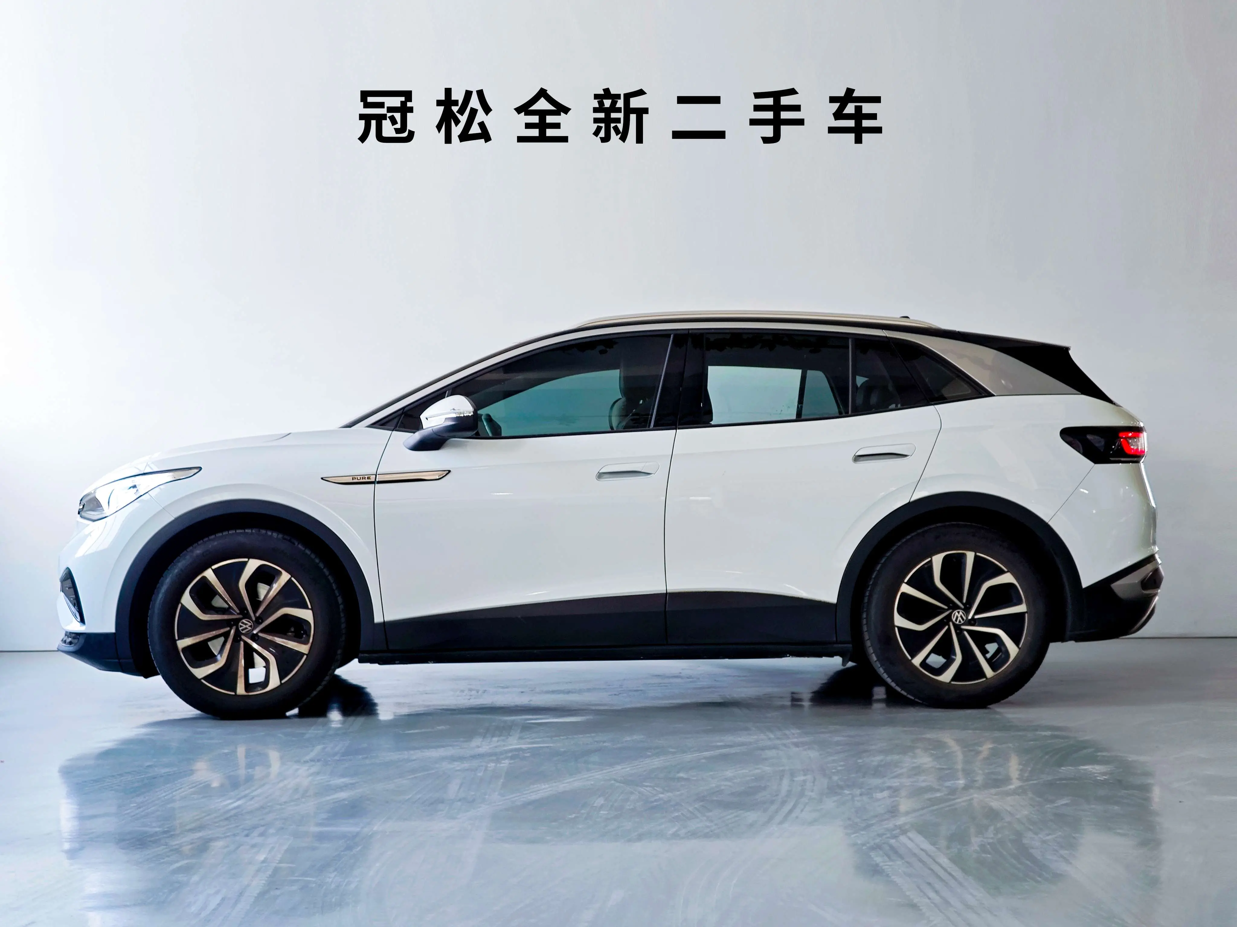 Volkswagen ID.4X  из Китая