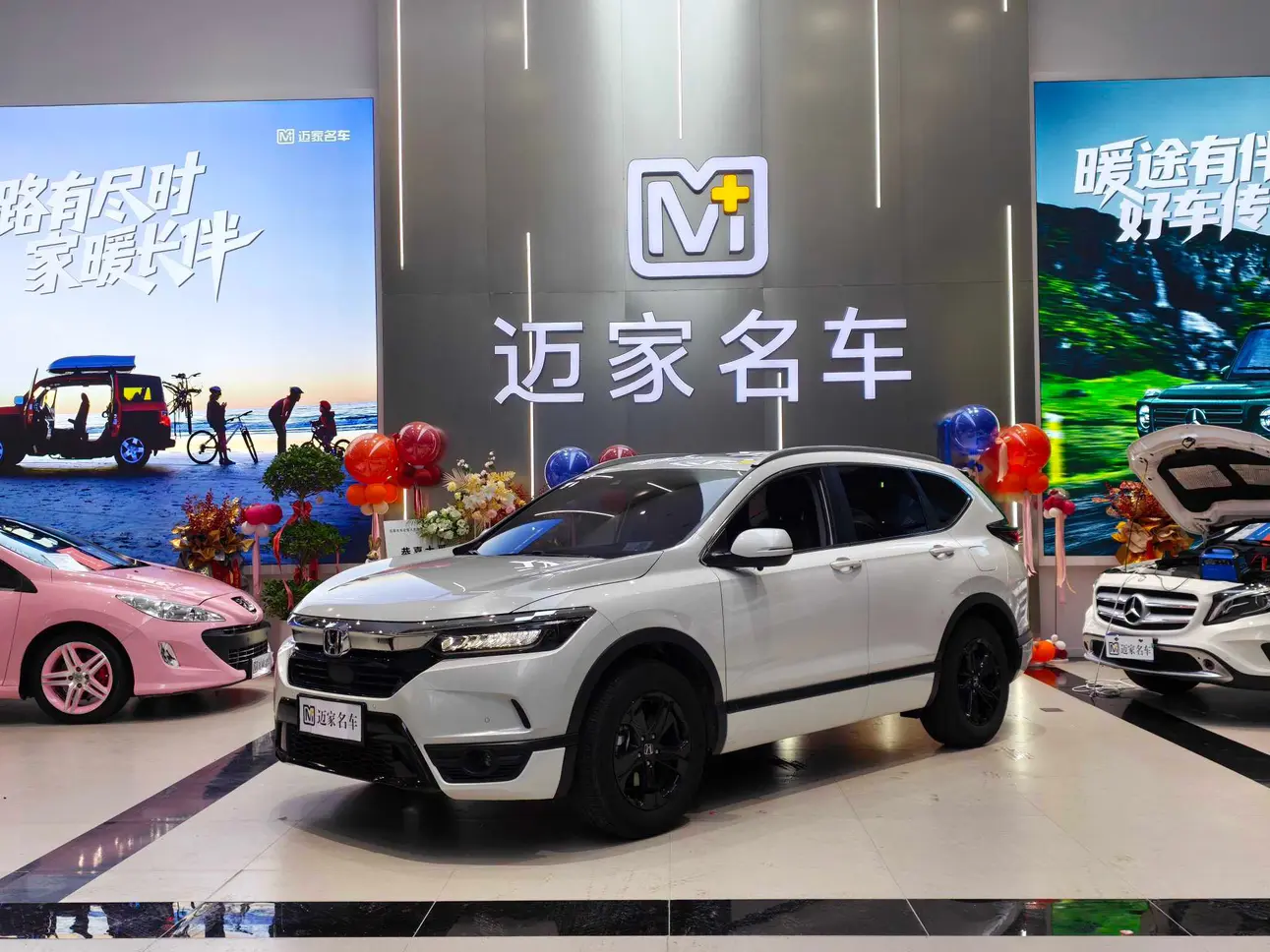 Honda Breeze (Haoying)  из Китая