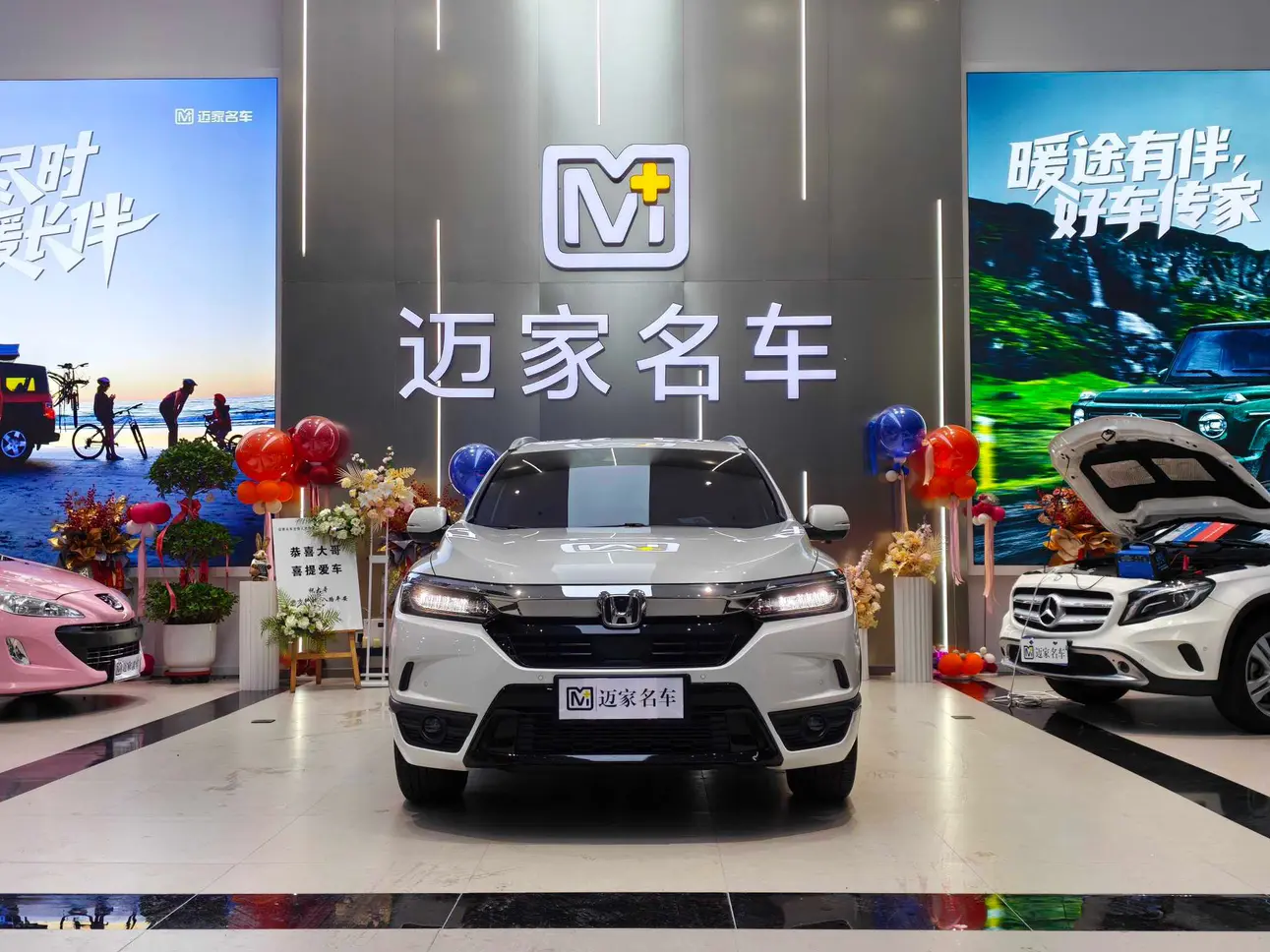 Honda Breeze (Haoying)  из Китая