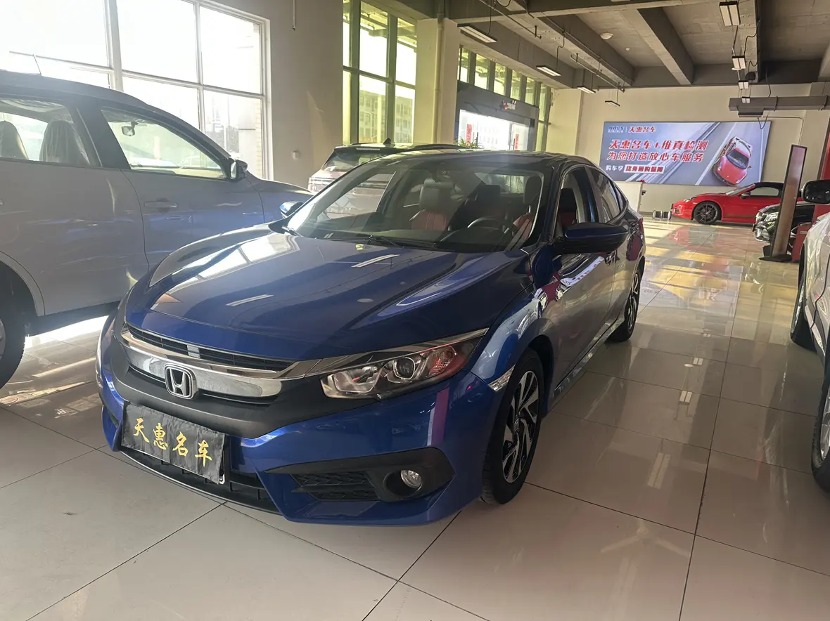 Honda Civic  из Китая
