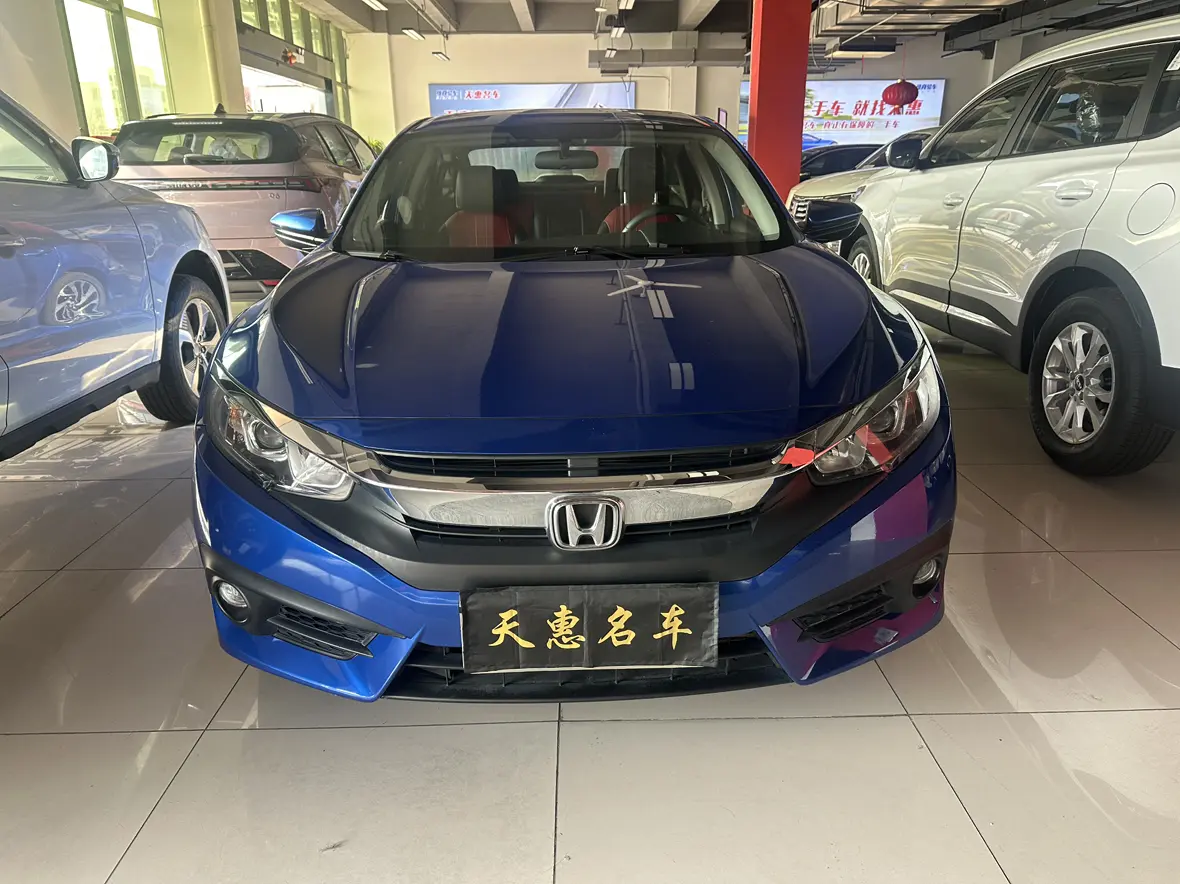 Honda Civic  из Китая