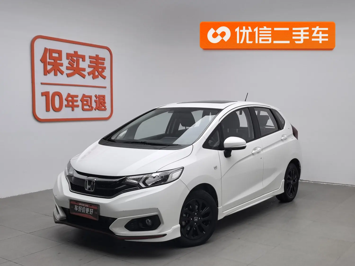 Honda Fit  из Китая