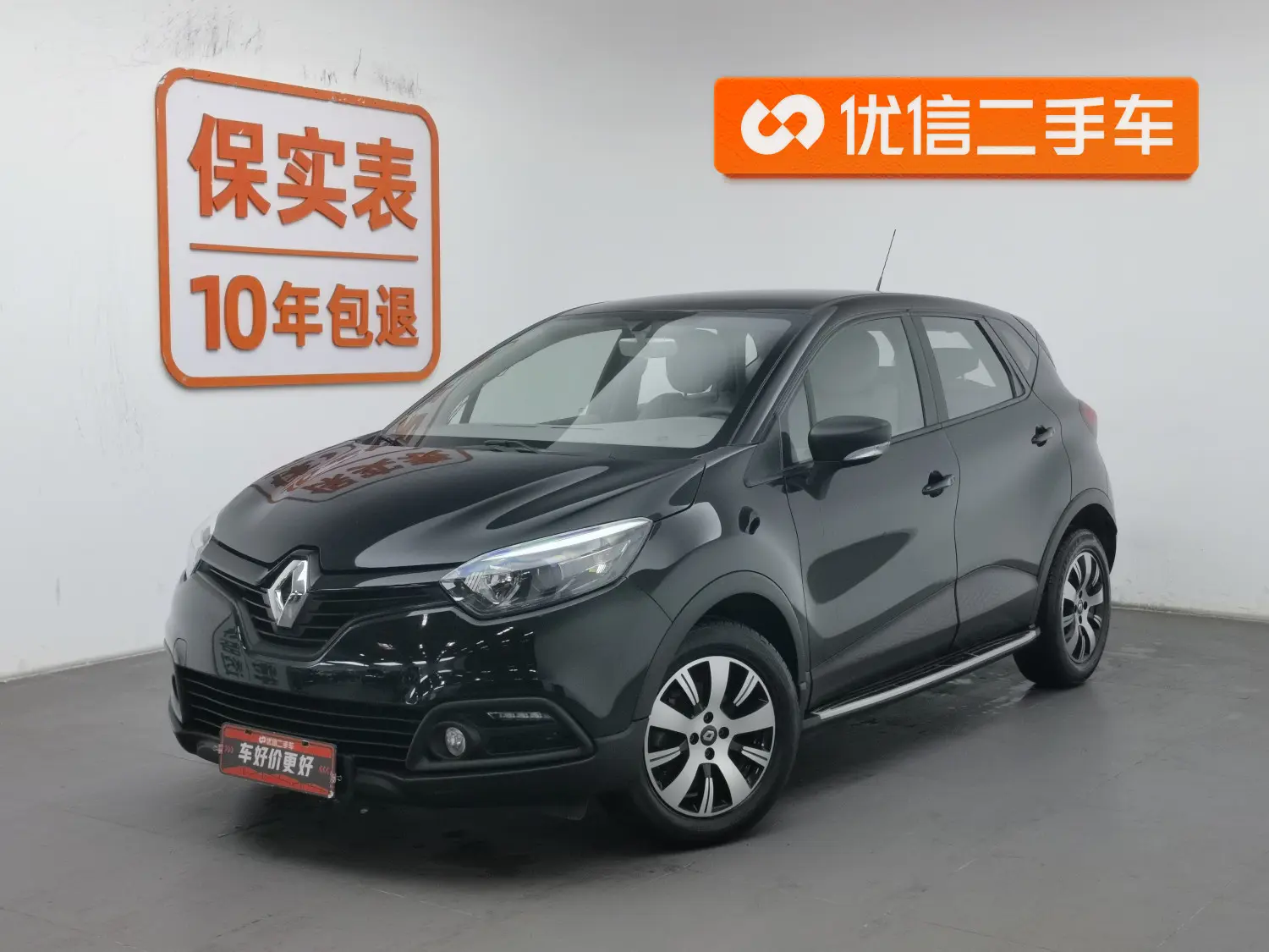 Renault Captur  из Китая