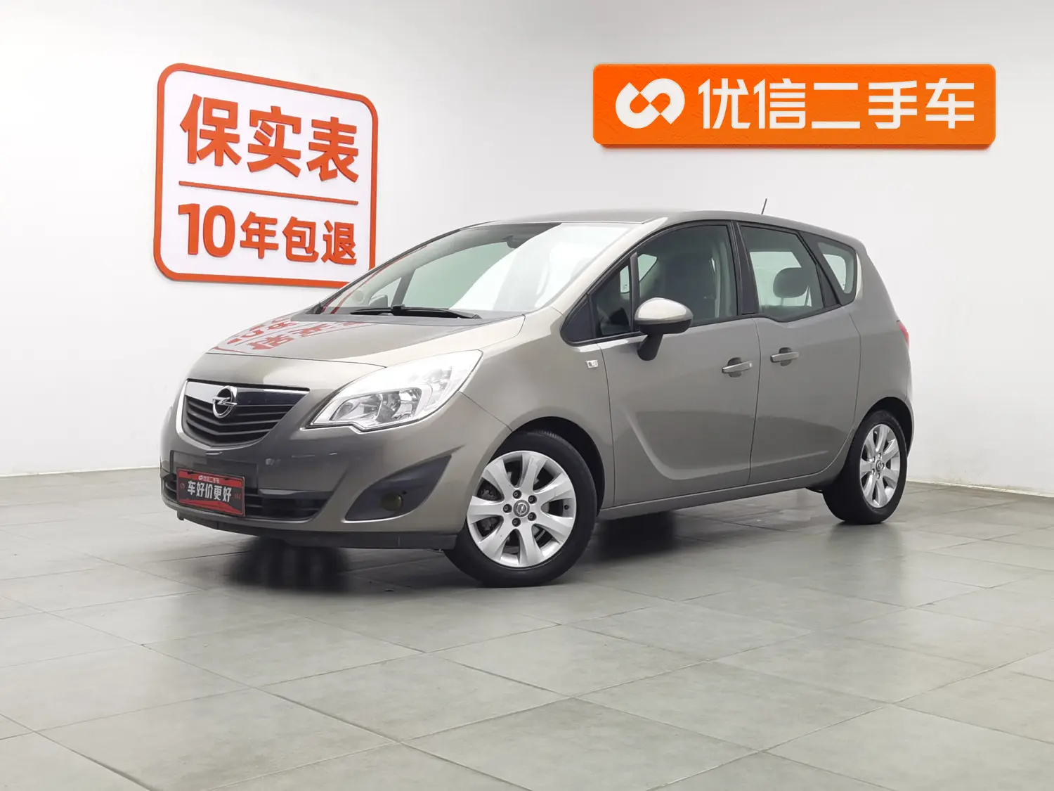 Opel Merina  из Китая