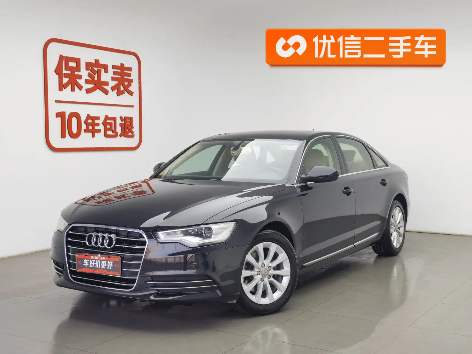 Audi A6L  из Китая