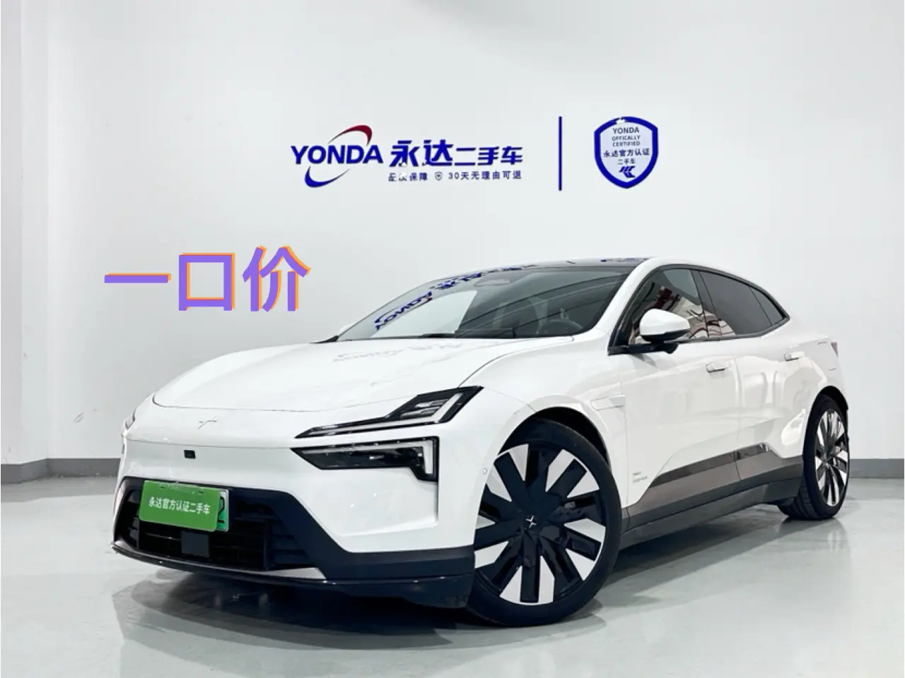 Polestar 4  из Китая