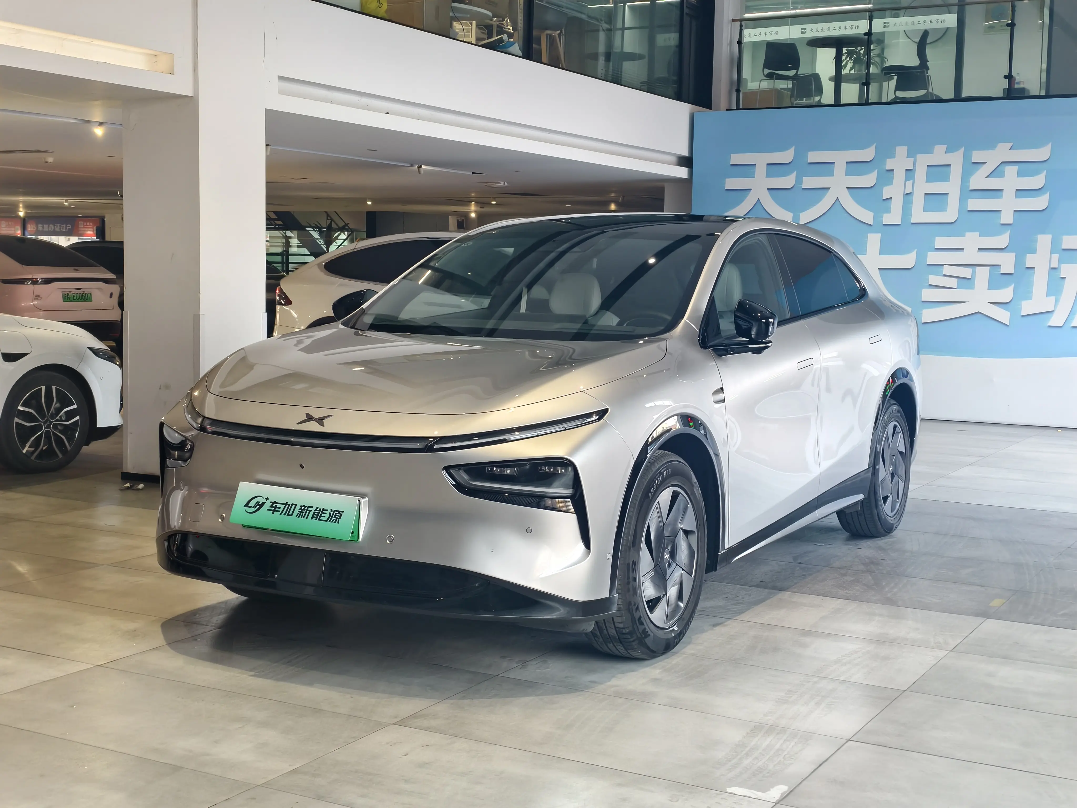 Xpeng G7  из Китая