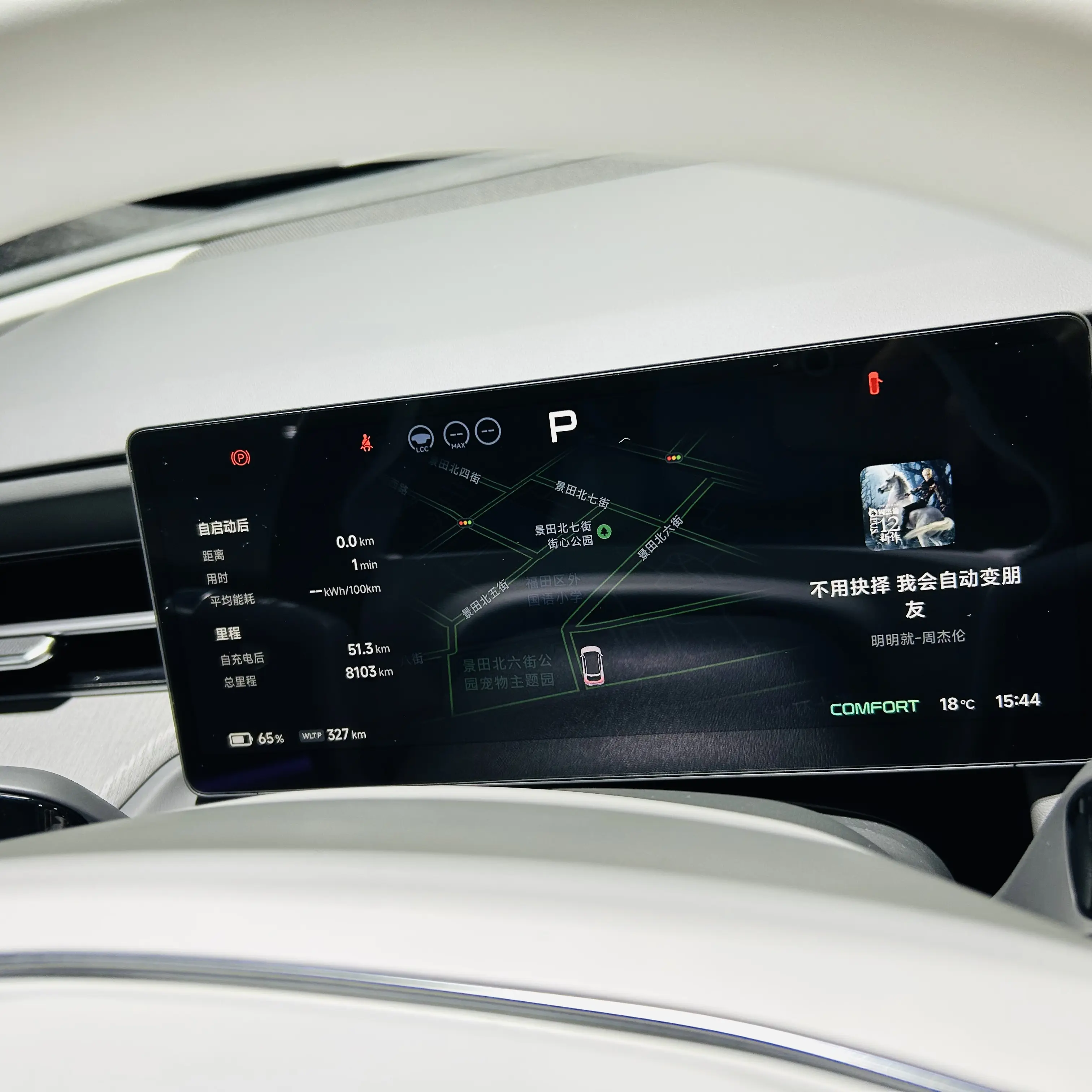 Xpeng G6  из Китая