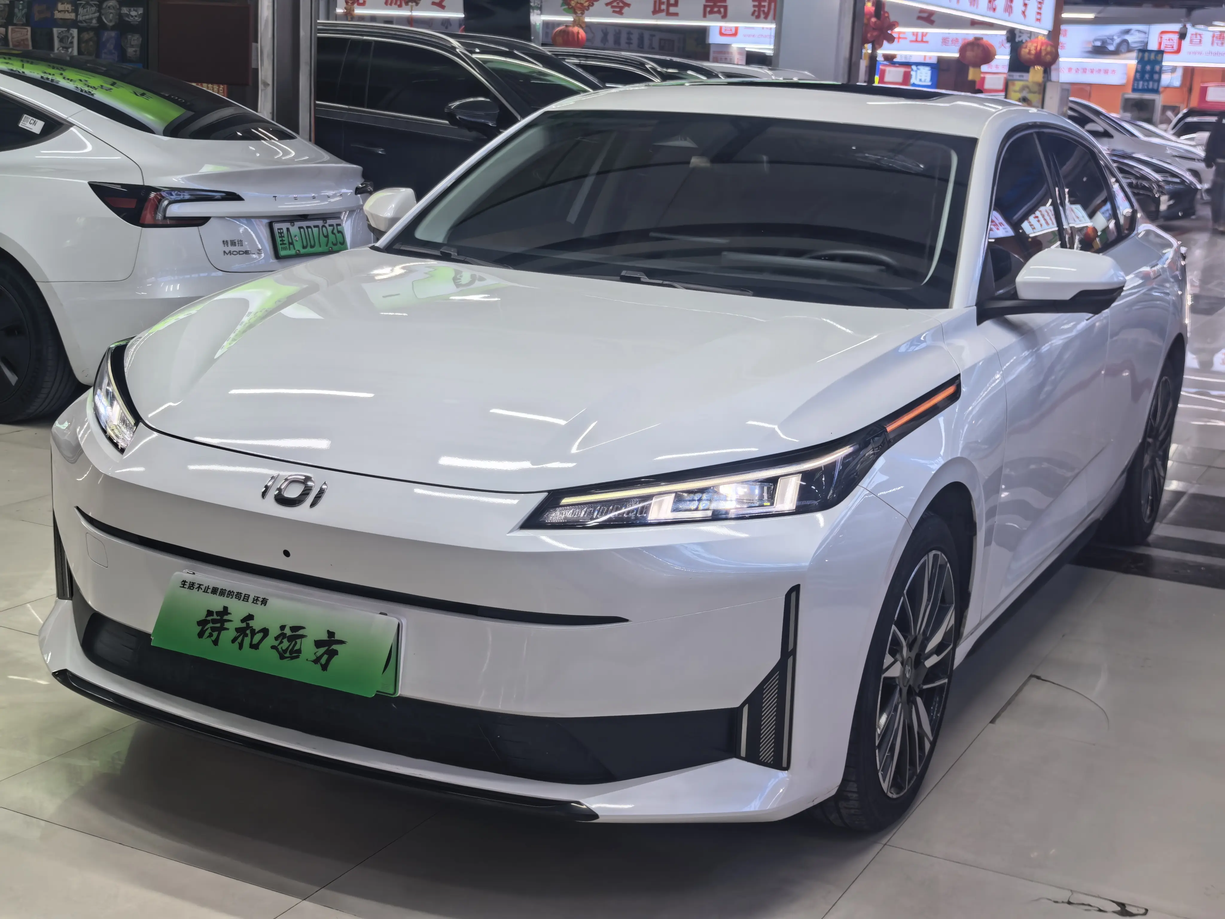 Changan Qiyuan A05  из Китая