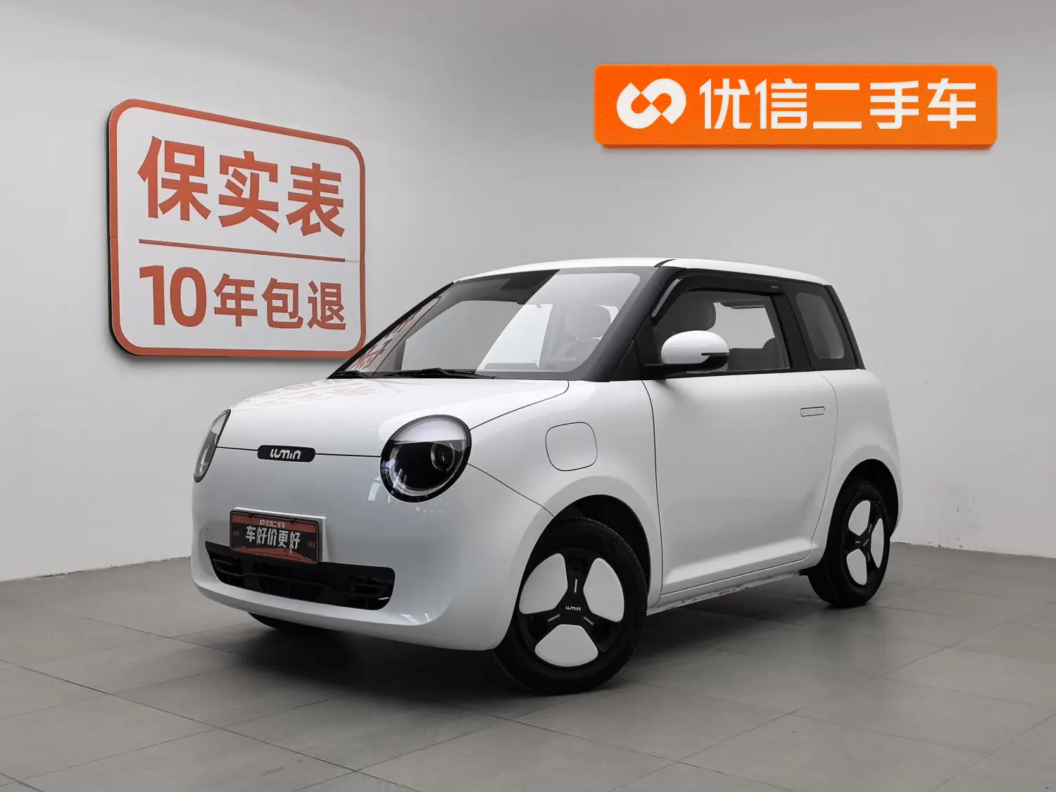 Changan Lumin  из Китая