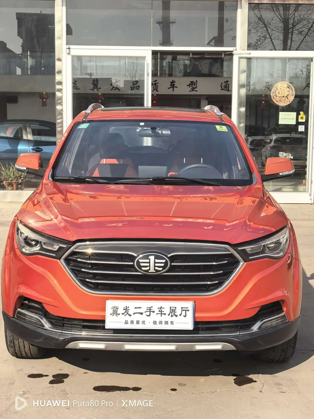 FAW Bestune X40 (Besturn X40)  из Китая