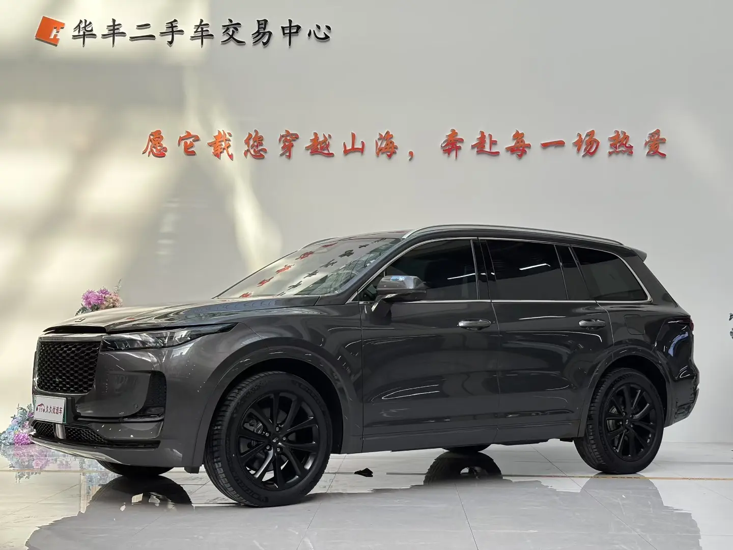 Li ONE (Ideal ONE)  из Китая