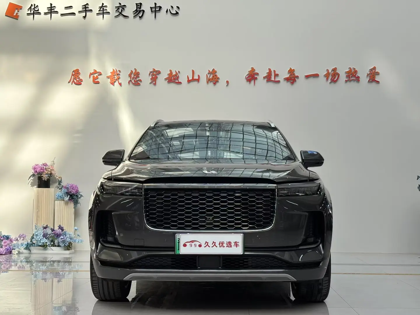 Li ONE (Ideal ONE)  из Китая