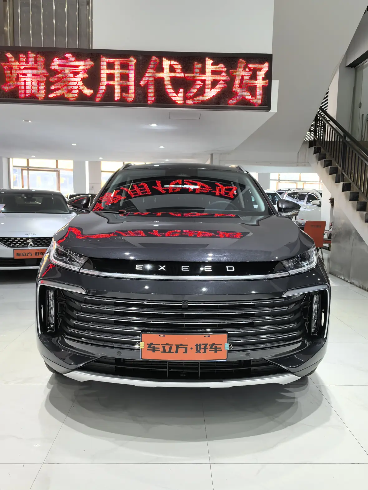 Exeed TXL (Stars in the clouds)  из Китая