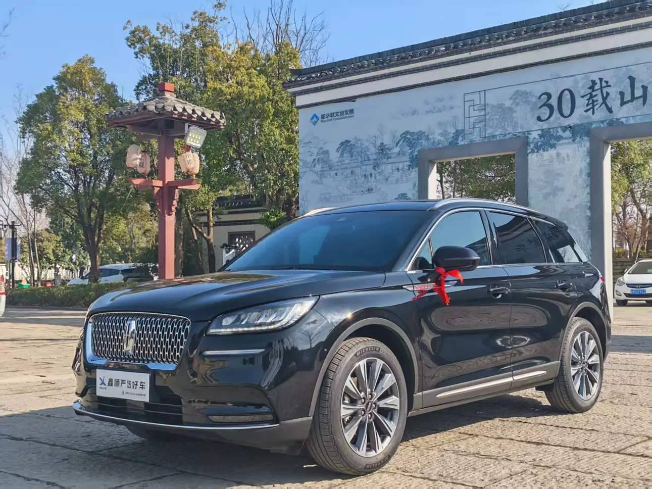 Lincoln Adventurer  из Китая