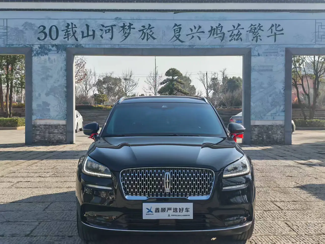 Lincoln Adventurer  из Китая