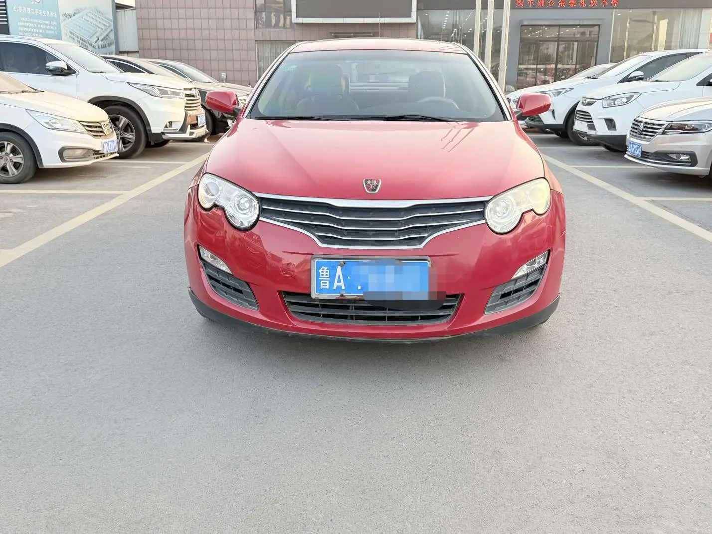 Roewe 550  из Китая