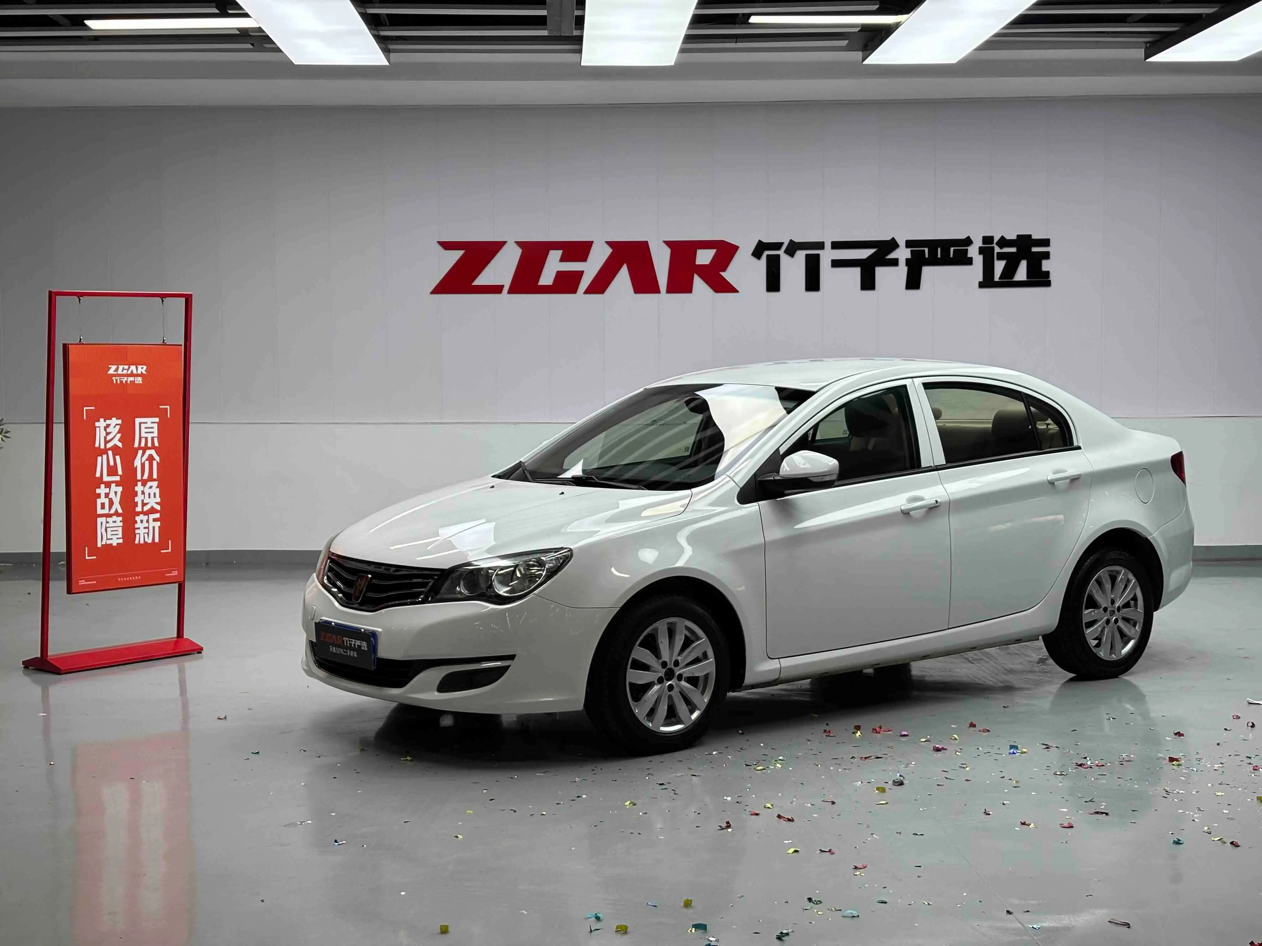 Roewe 350  из Китая