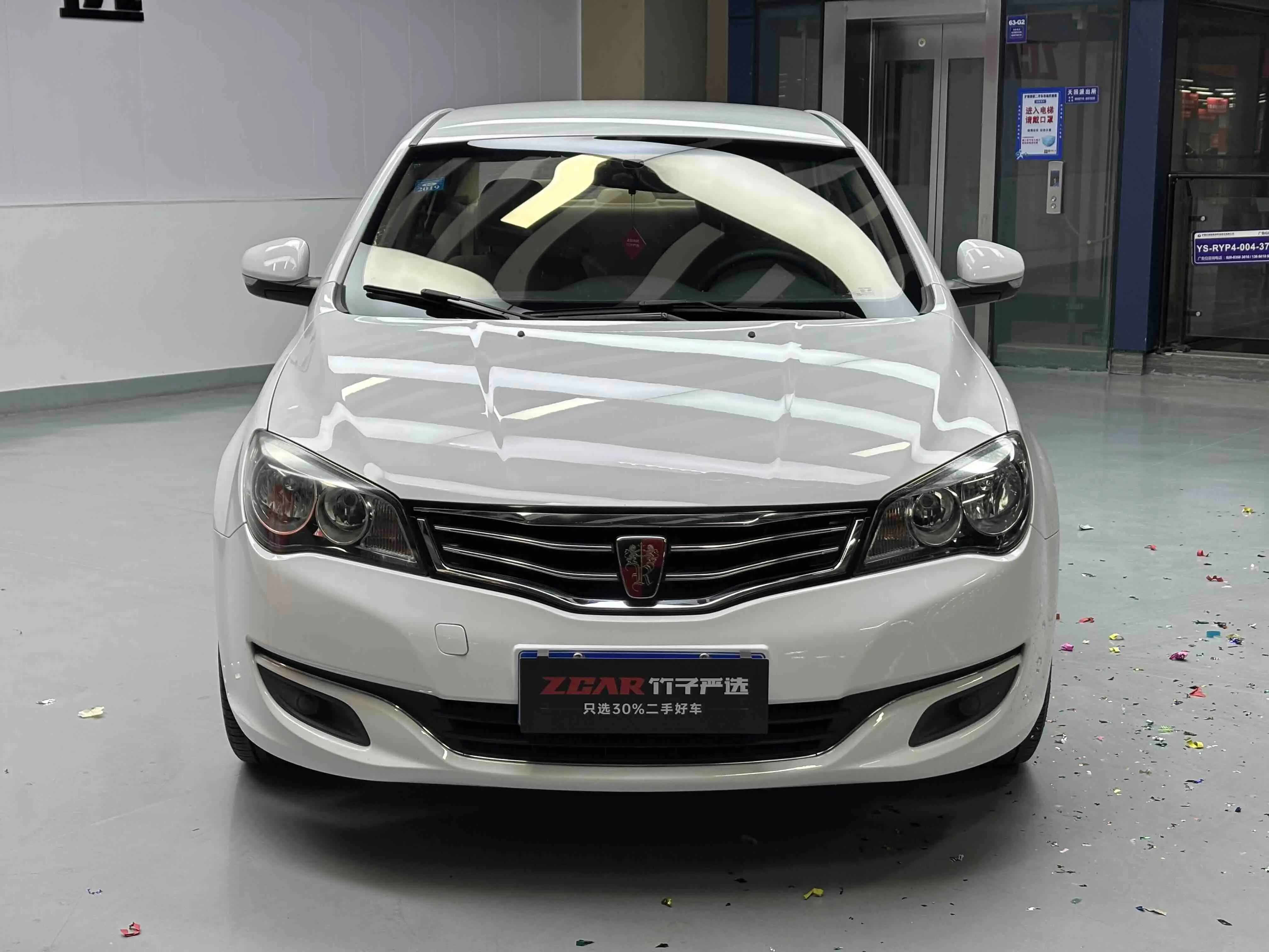 Roewe 350  из Китая