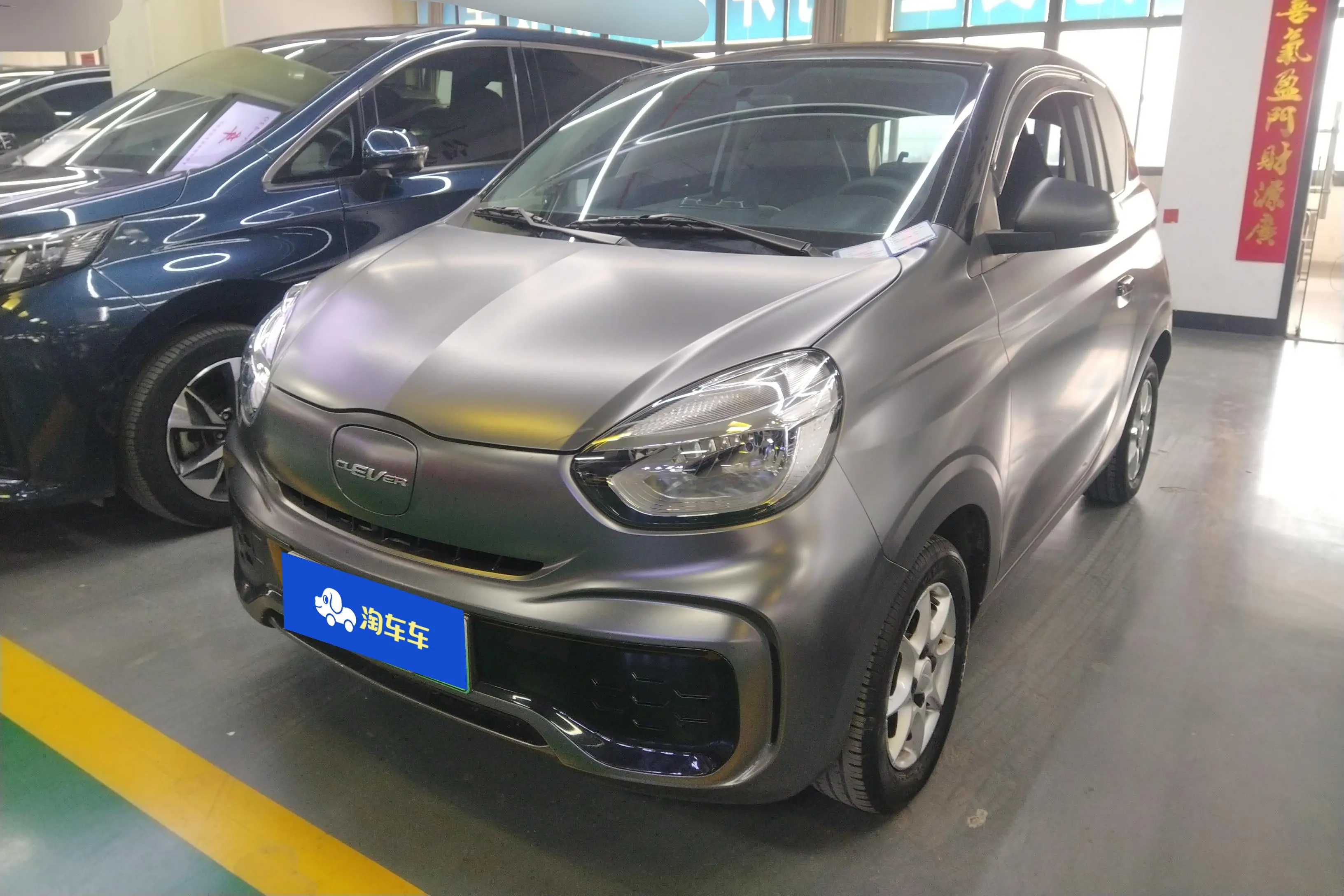 Roewe CLEVER  из Китая