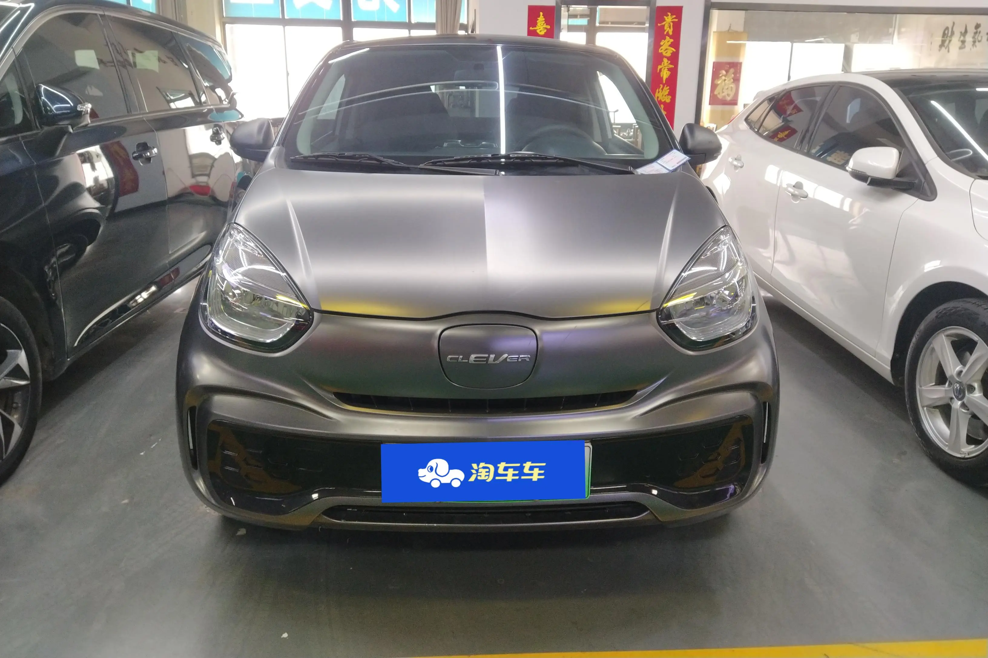 Roewe CLEVER  из Китая