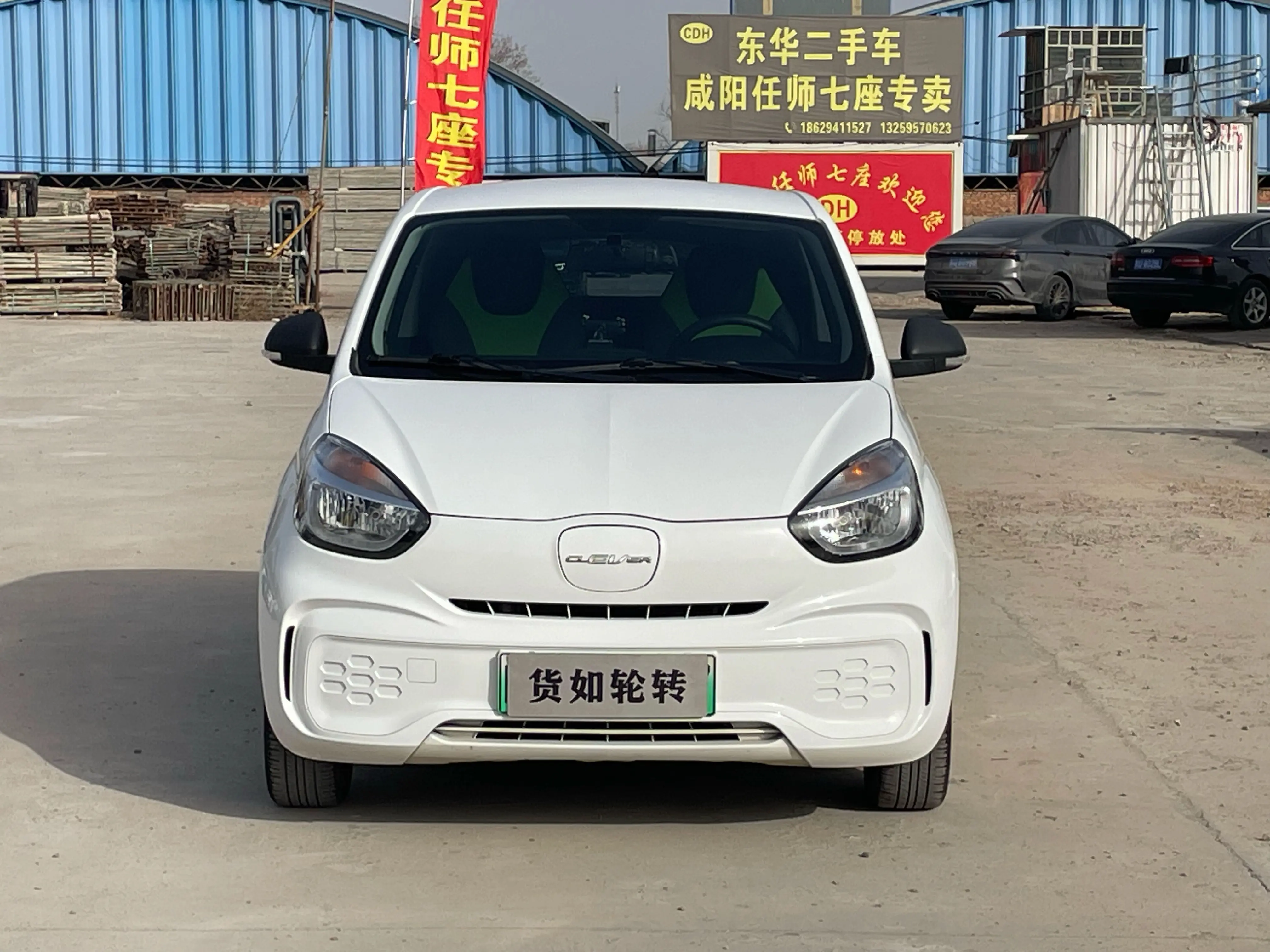 Roewe CLEVER  из Китая