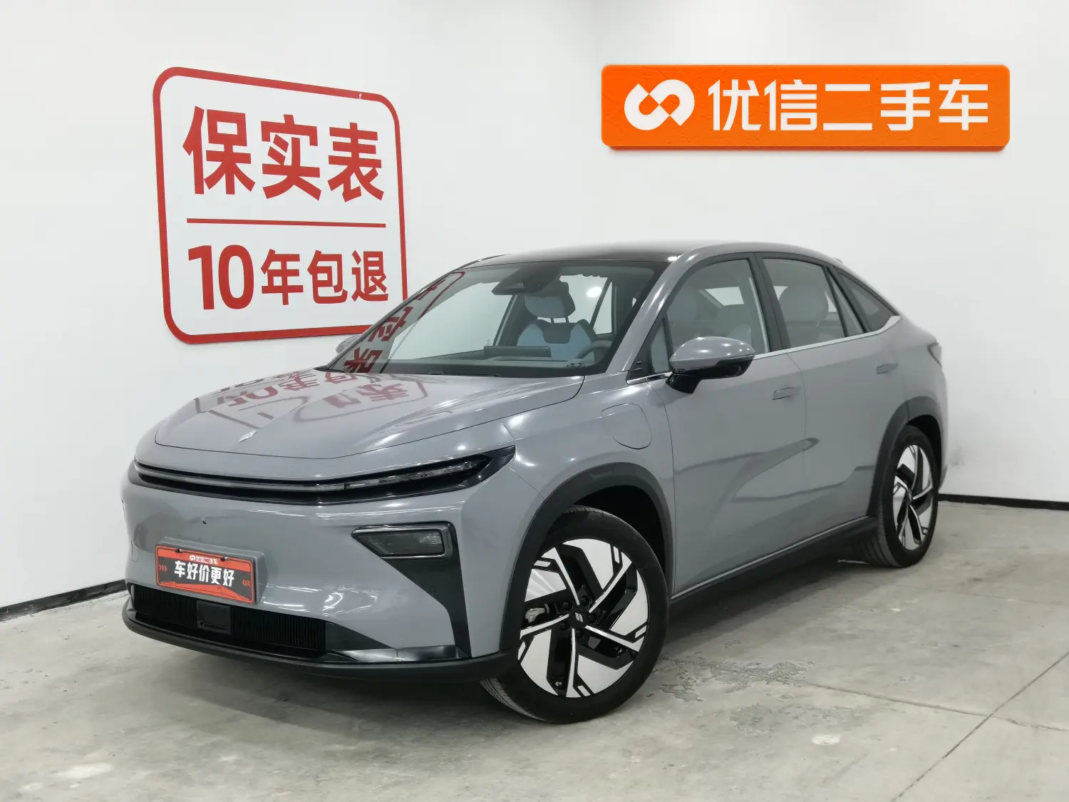 Ruilan Rui Lan 7  из Китая