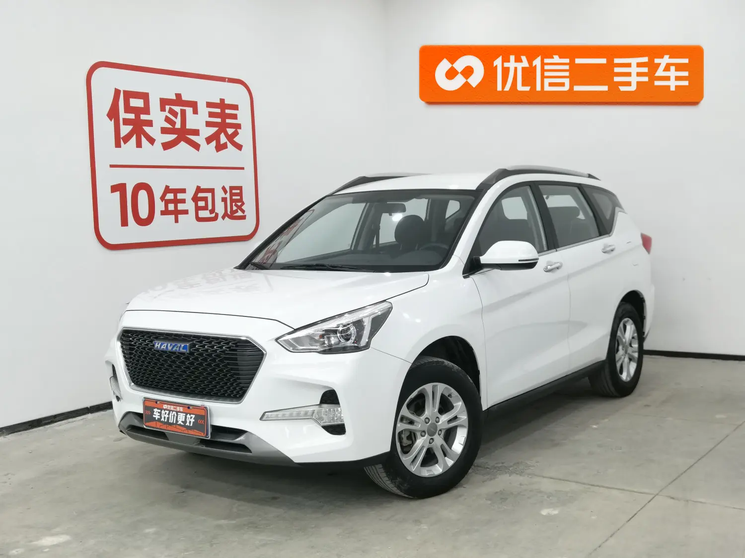 Haval M6  из Китая