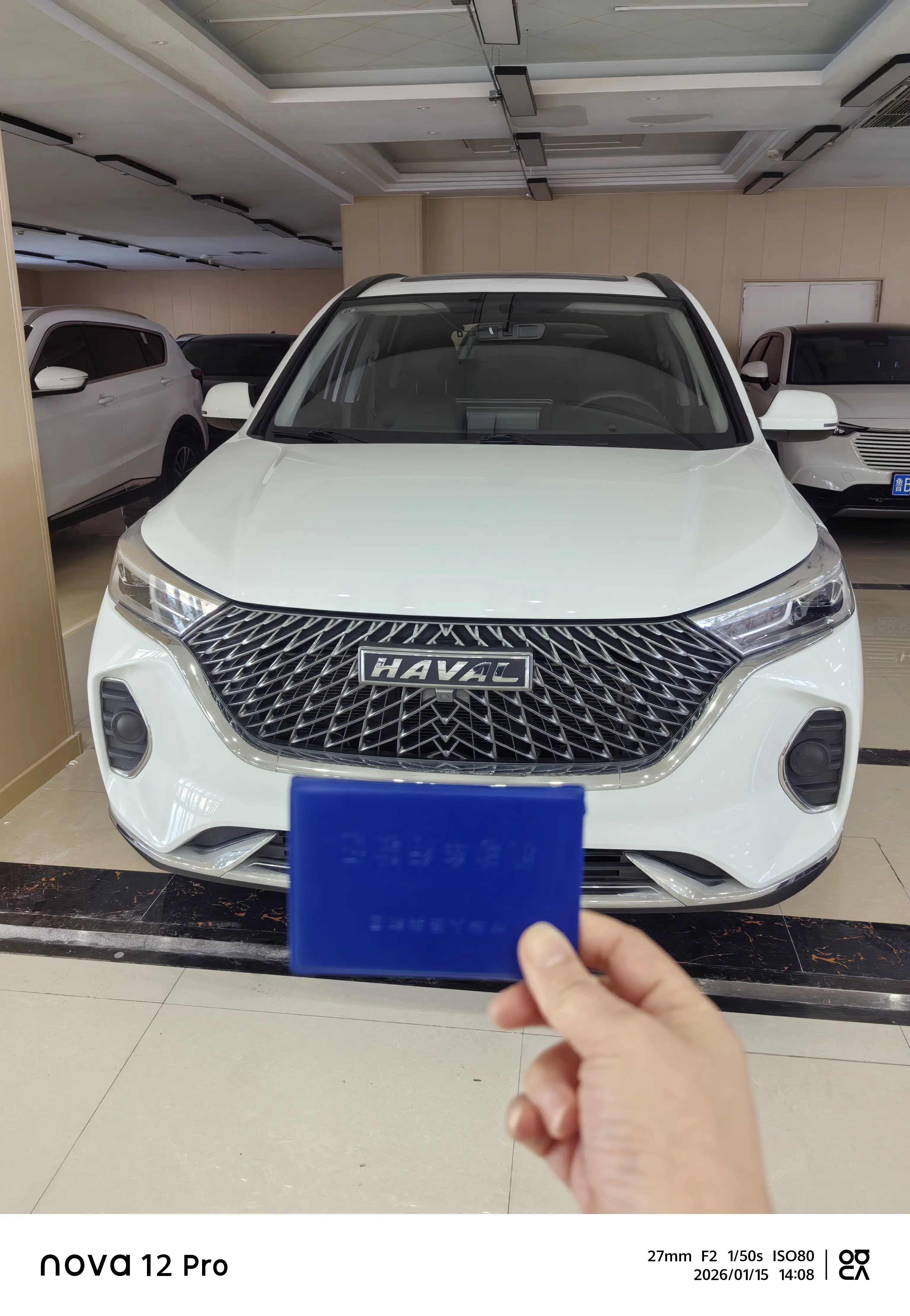 Haval M6  из Китая