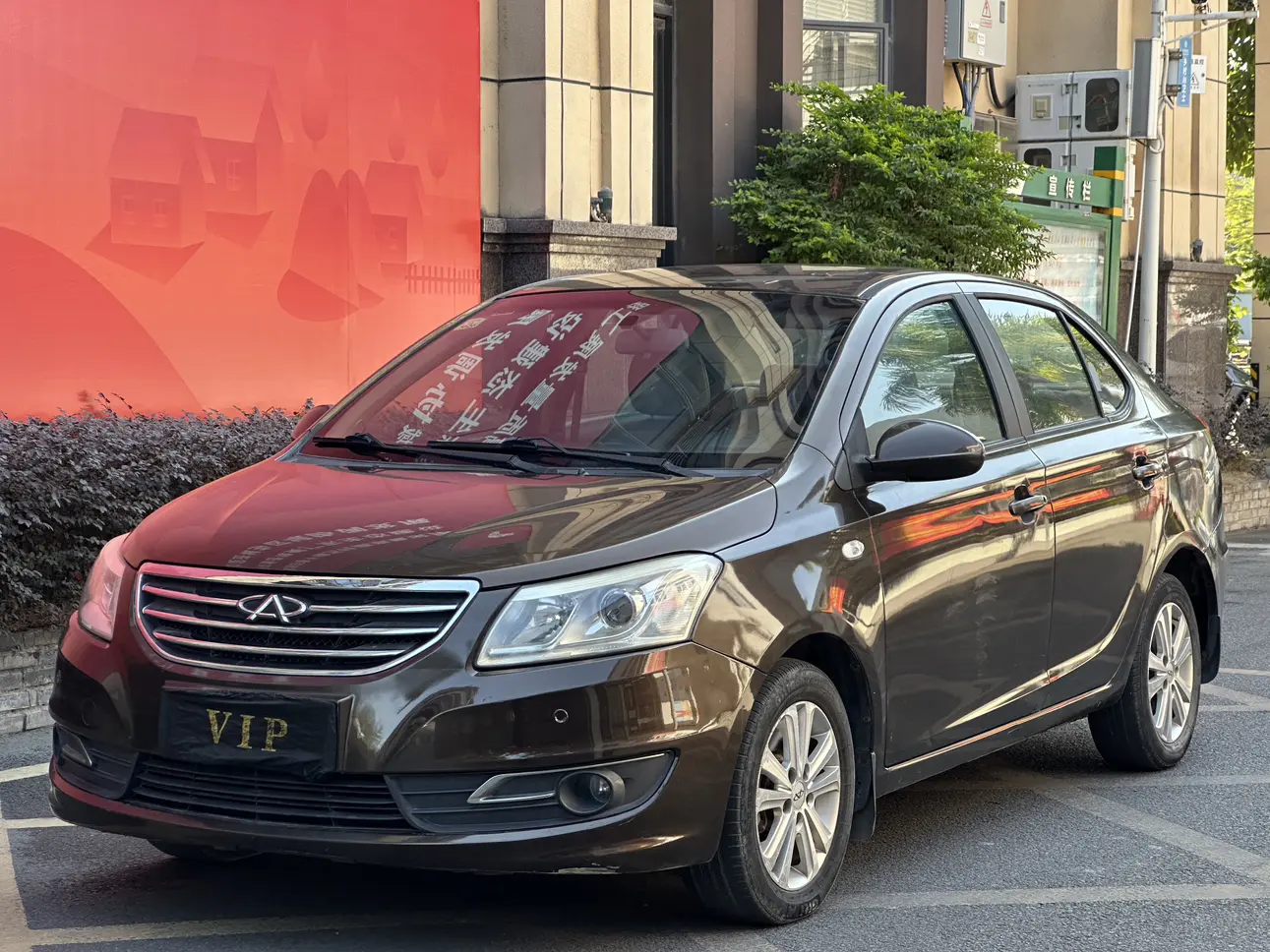 Chery E3  из Китая