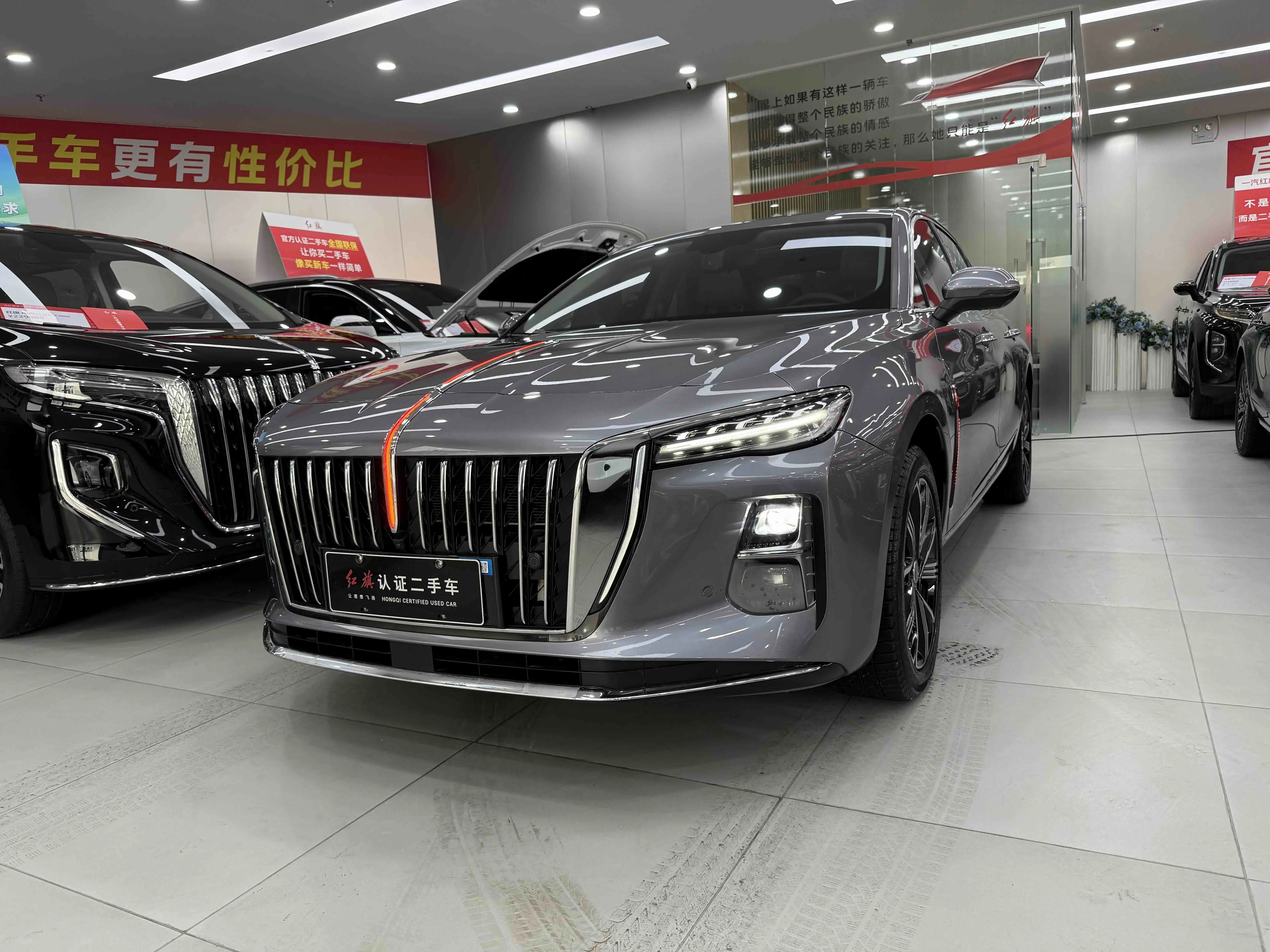 Hongqi H5 PHEV  из Китая