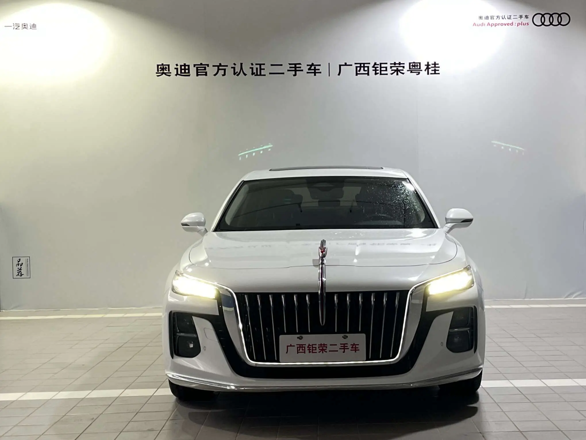 Hongqi H5  из Китая
