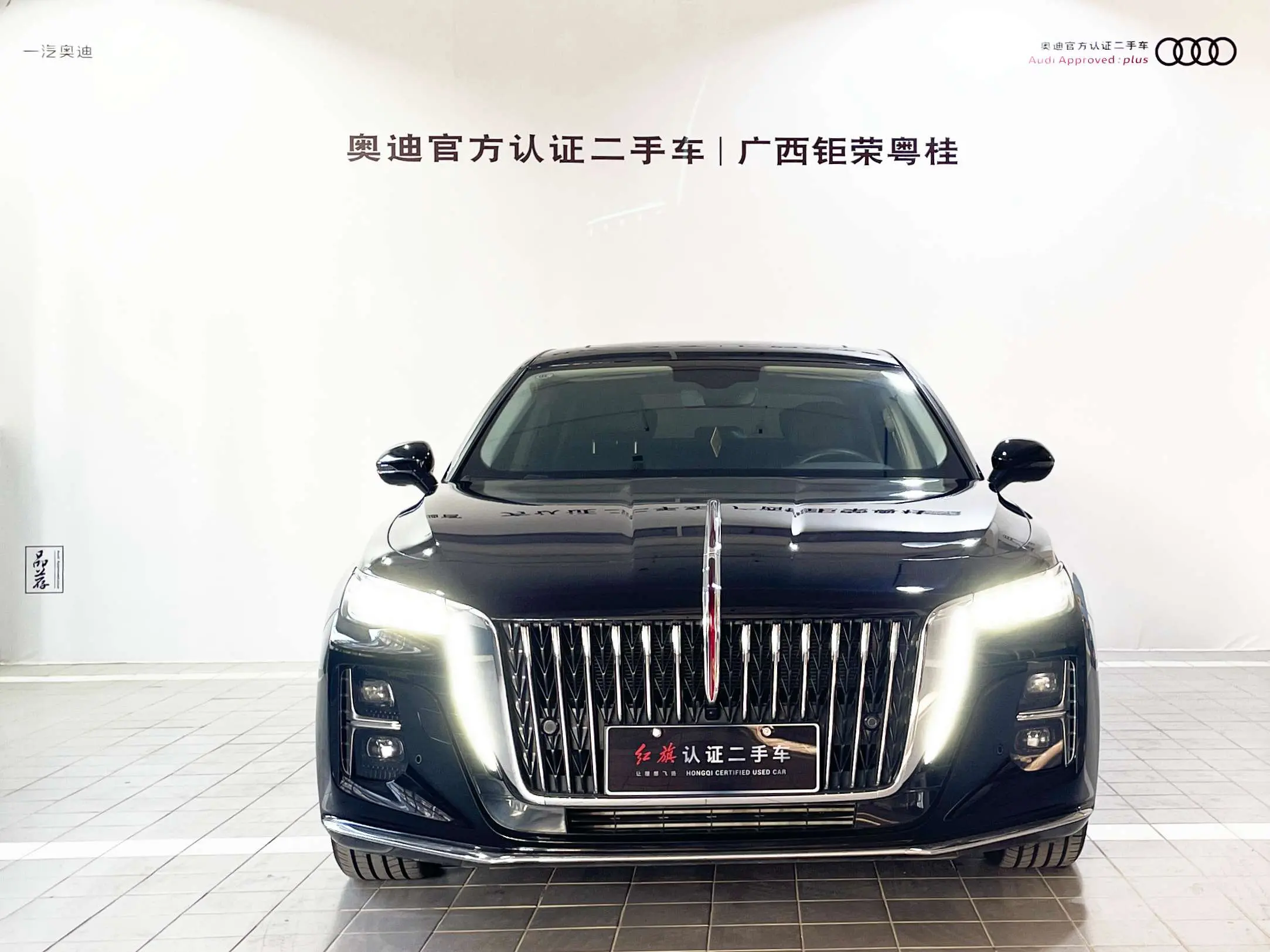 Hongqi H5  из Китая