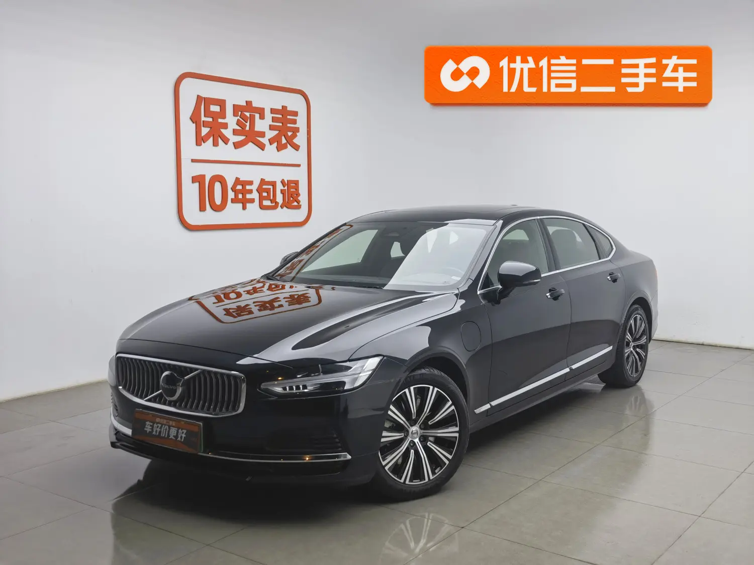 Volvo S90 PHEV  из Китая