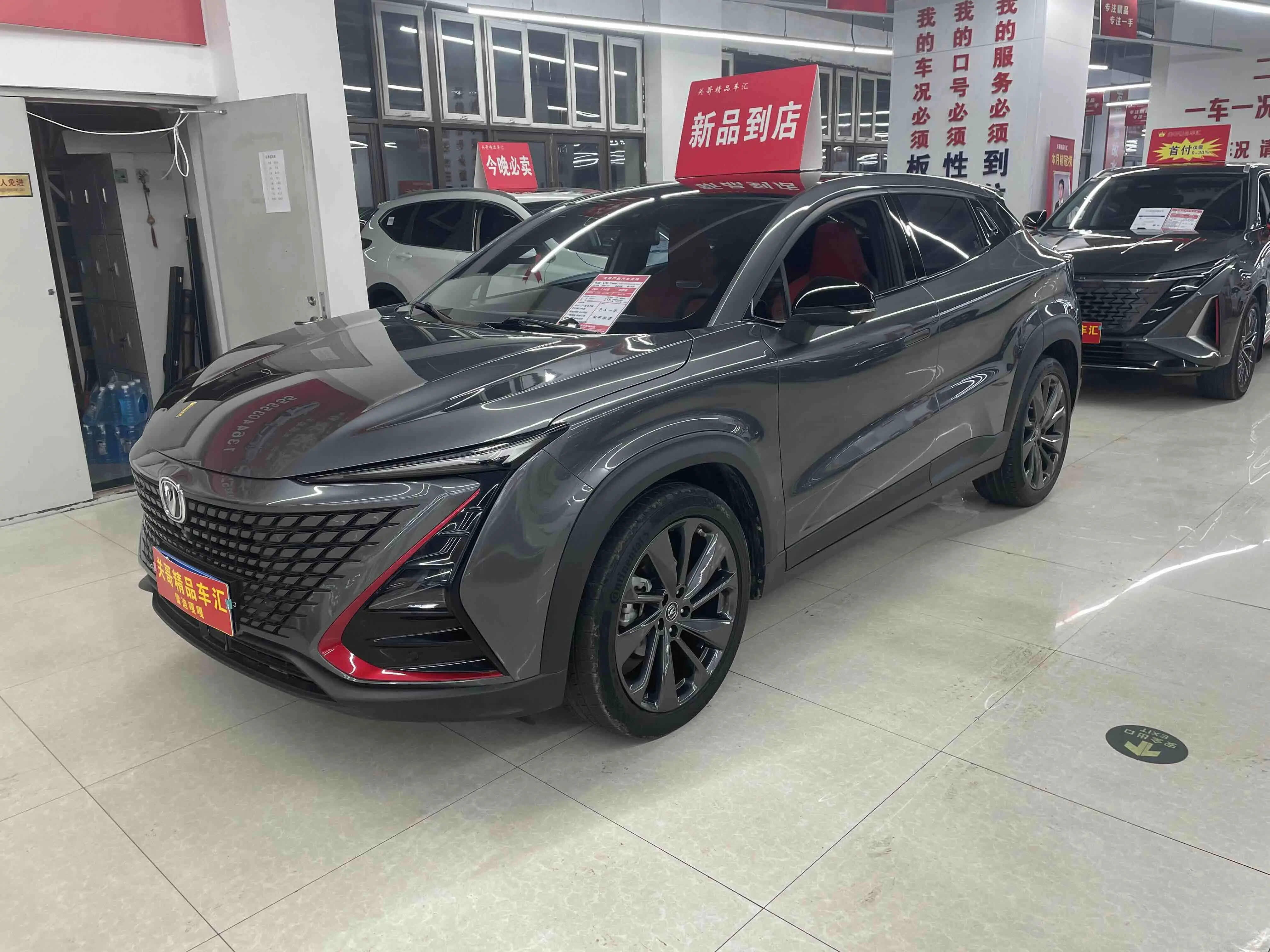 Changan UNI-T  из Китая