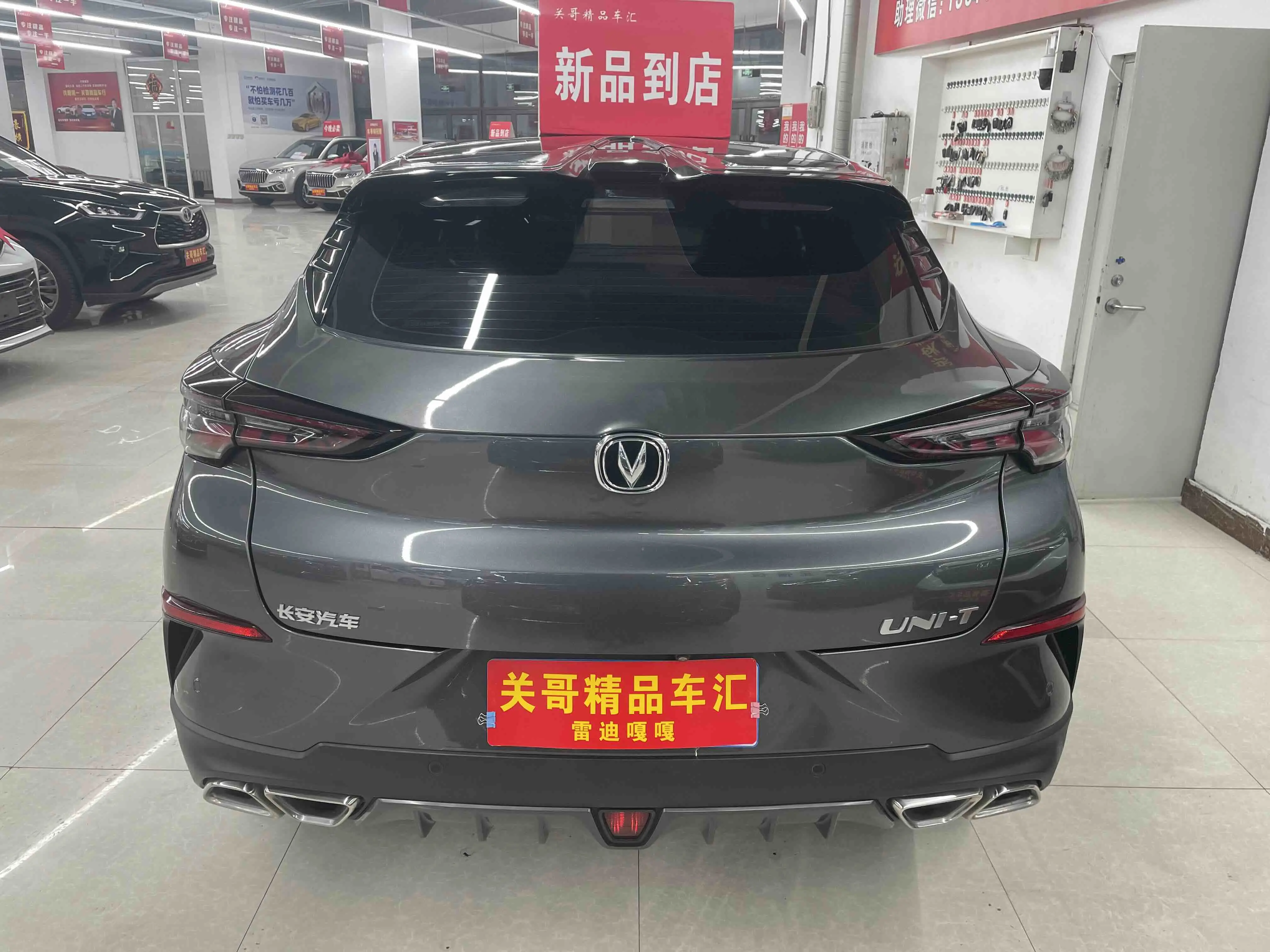 Changan UNI-T  из Китая