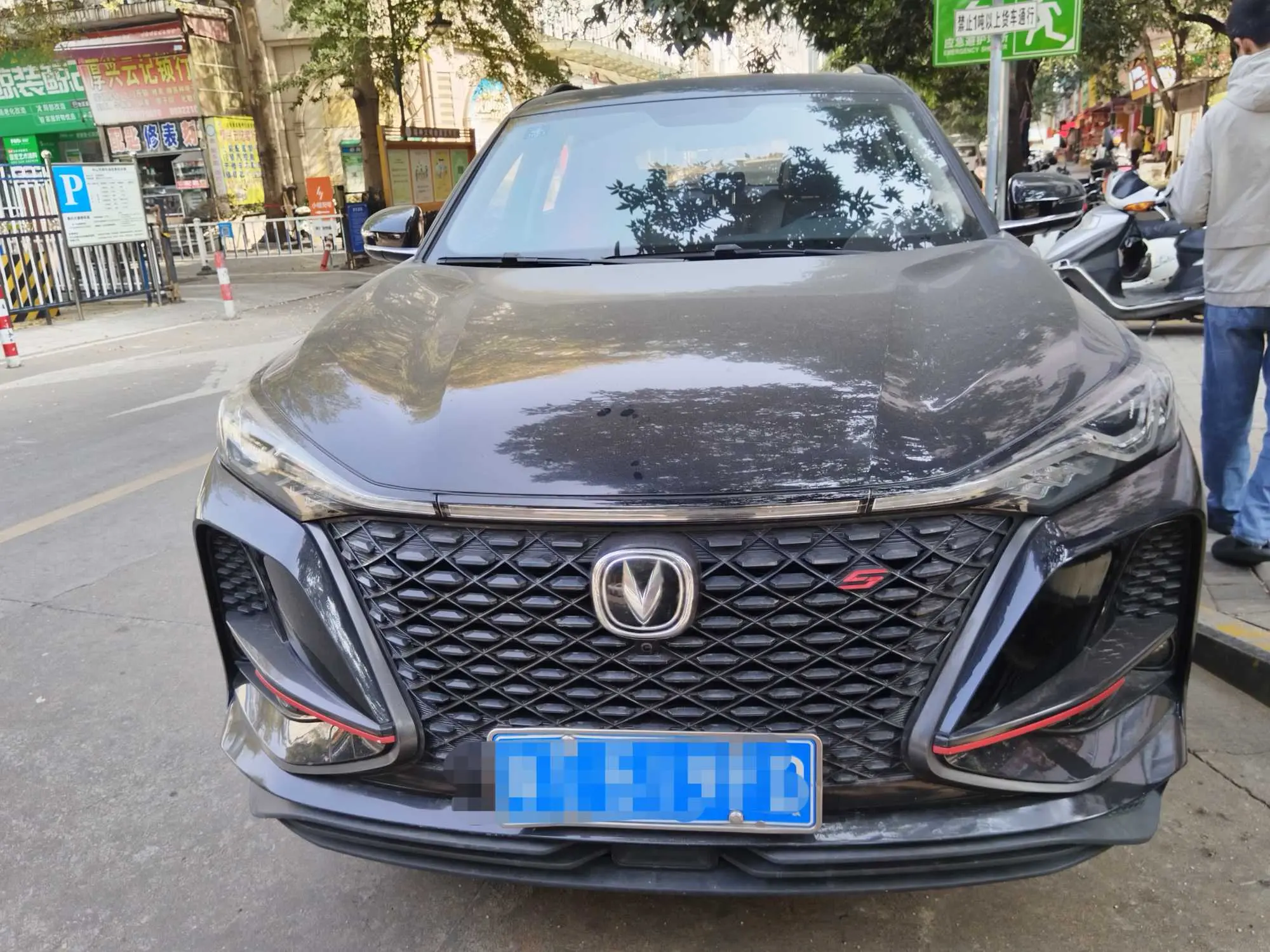 Changan CS75 PLUS  из Китая