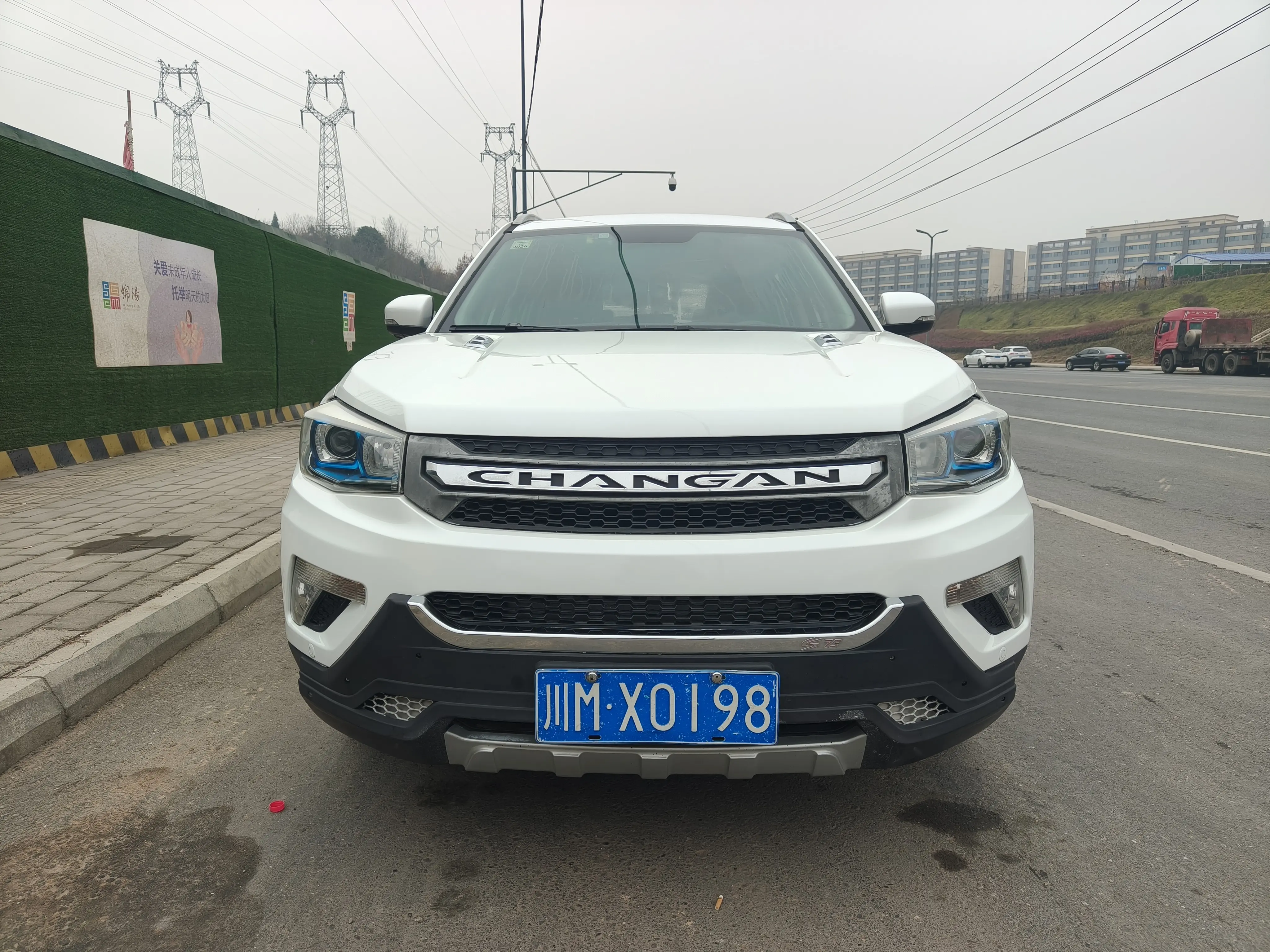 Changan CS75  из Китая