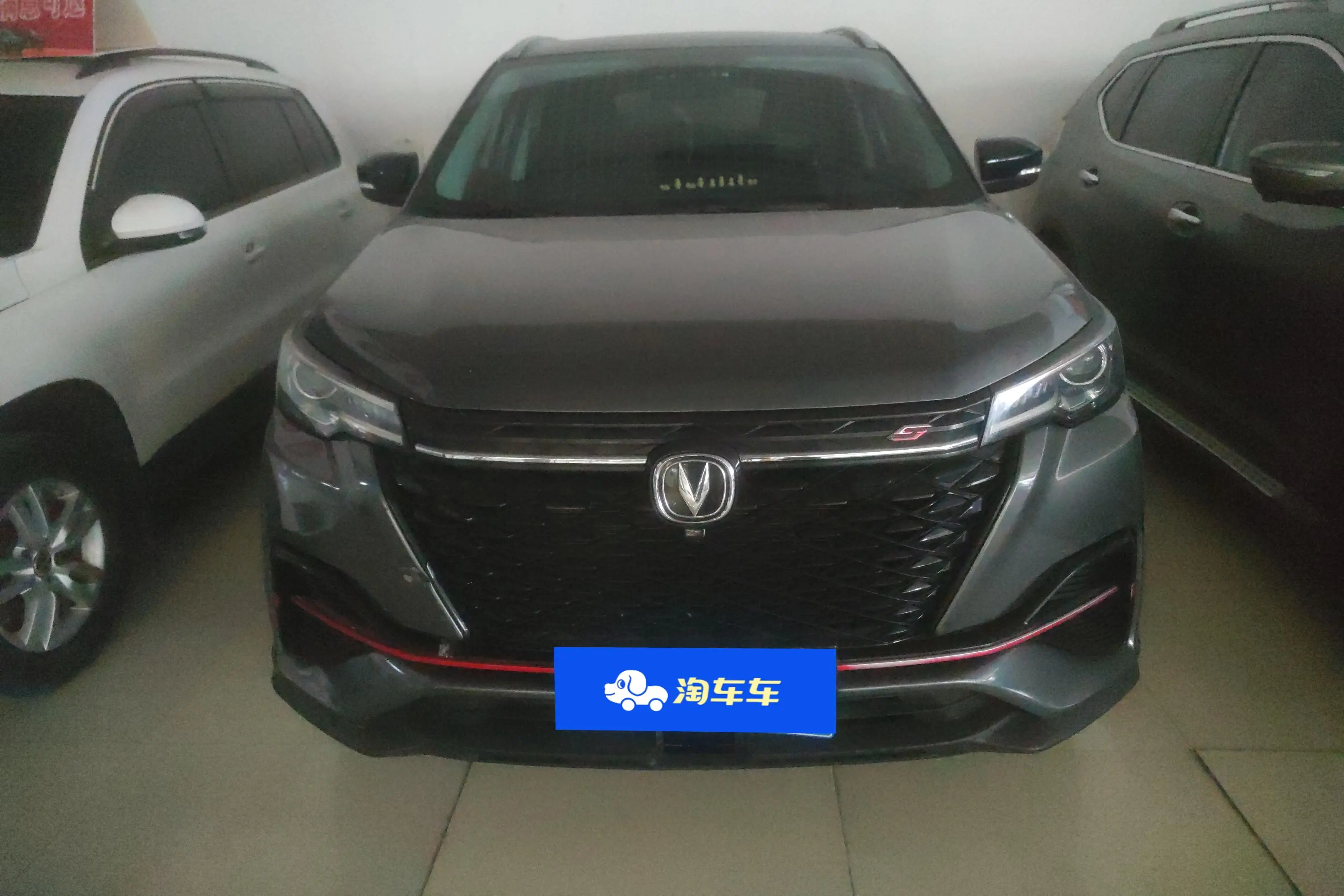 Changan CS55 PLUS  из Китая