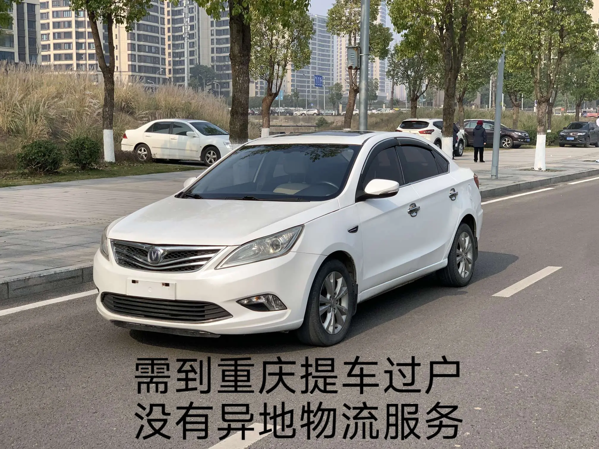 Changan Escape  из Китая