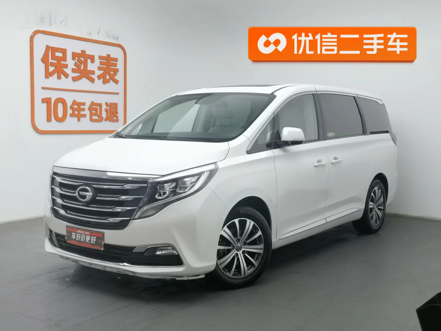 GAC Trumpchi M8  из Китая