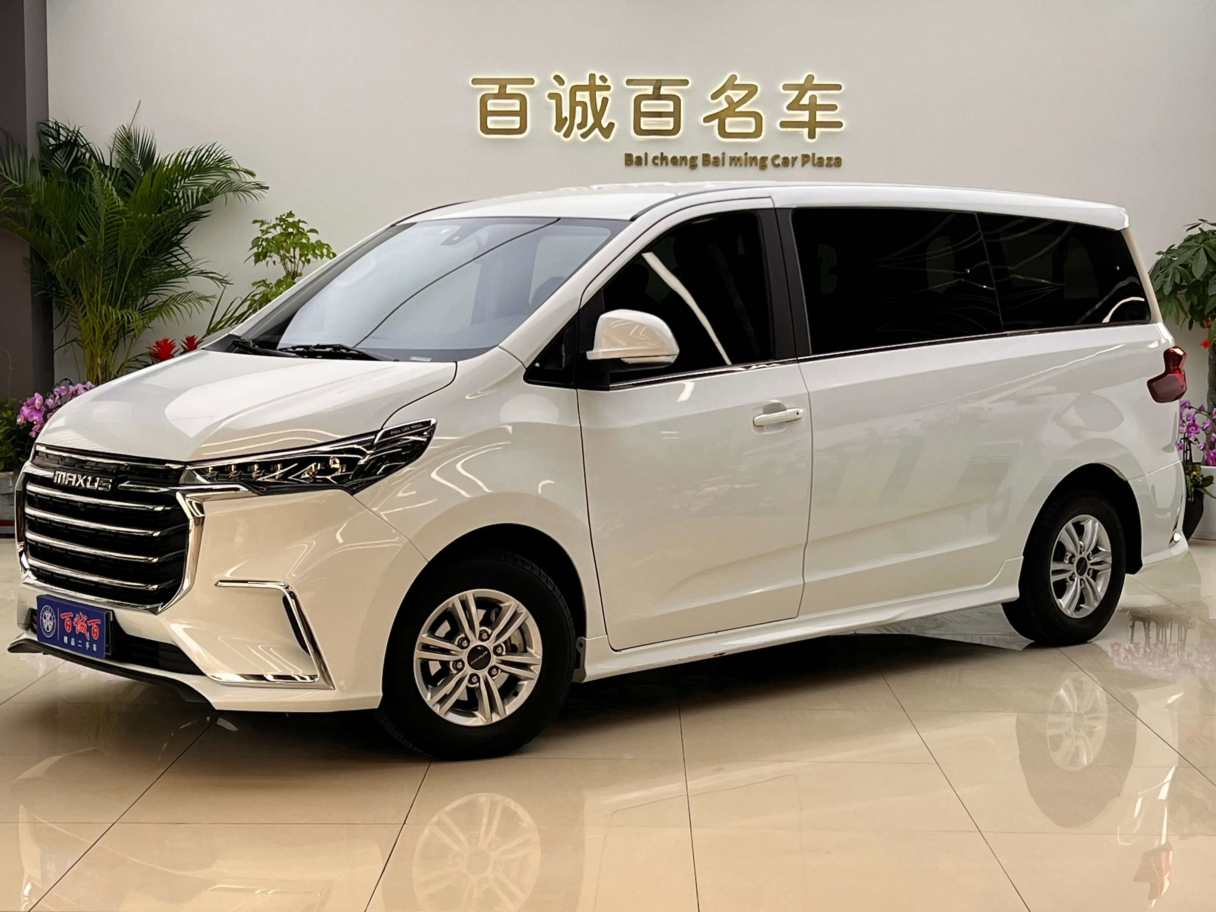 Datong Maxus G20  из Китая
