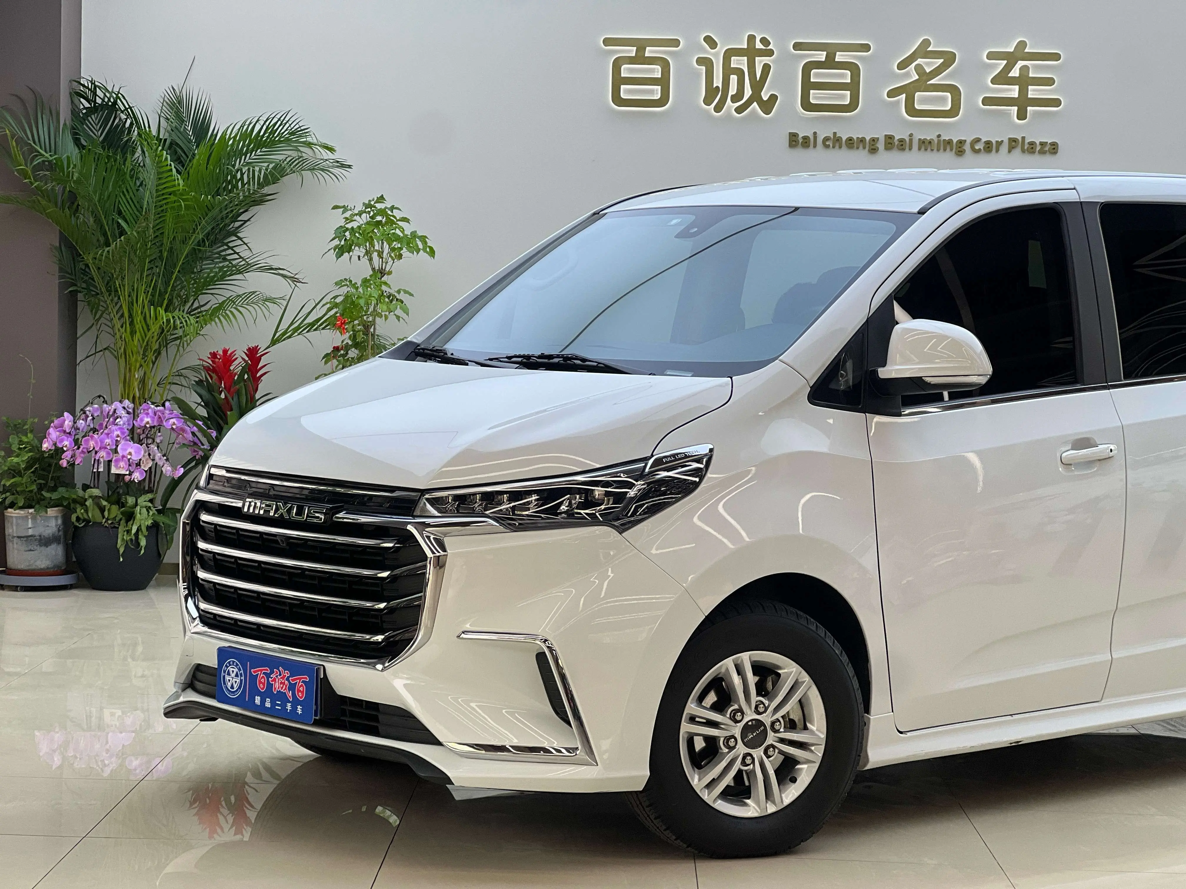 Datong Maxus G20  из Китая