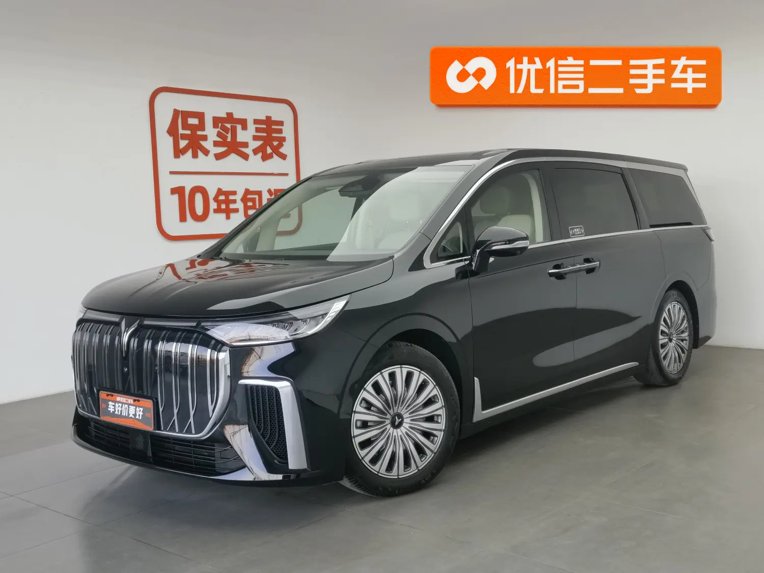 Voyah Lantu Dreamer EV  из Китая