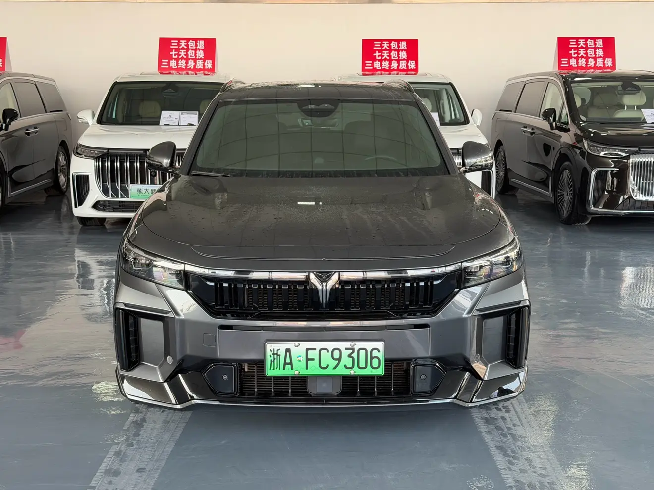 Voyah Lantu FREE  из Китая