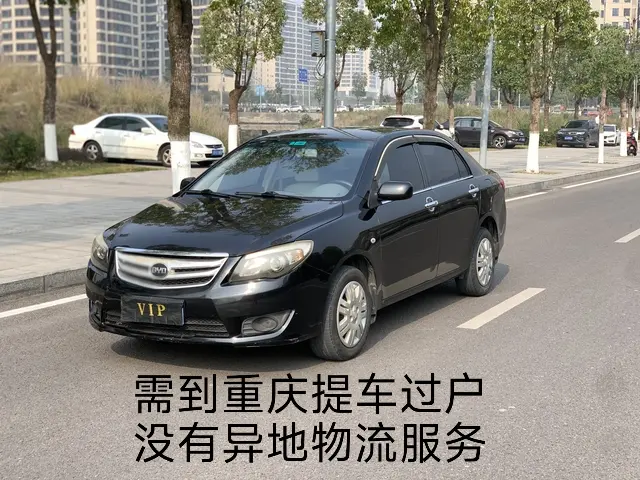 BYD L3  из Китая
