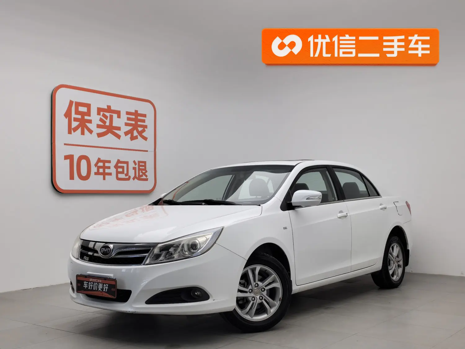 BYD Speedy  из Китая