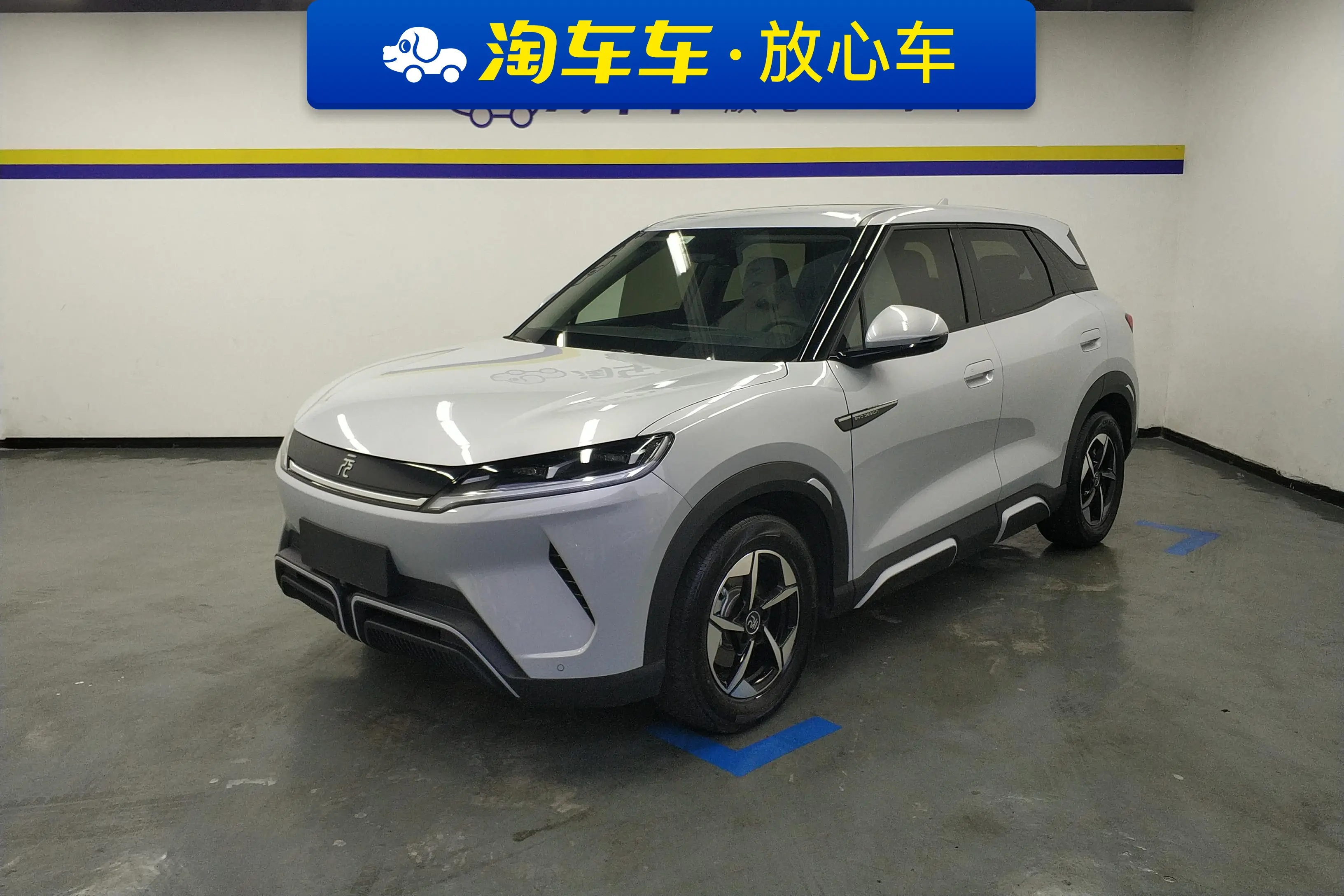 BYD Yuan UP  из Китая