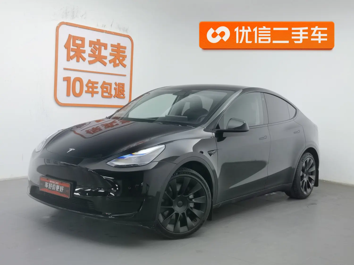 Tesla Model Y  из Китая