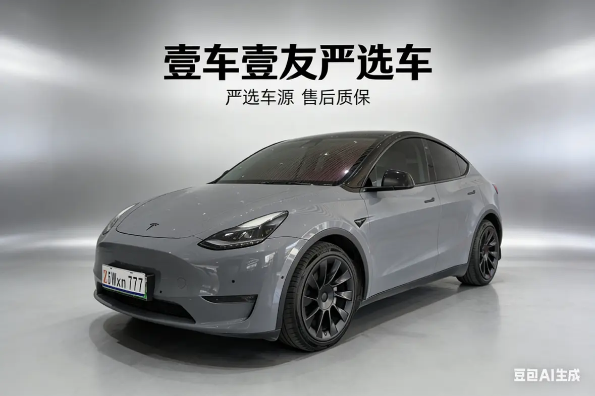 Tesla Model Y  из Китая